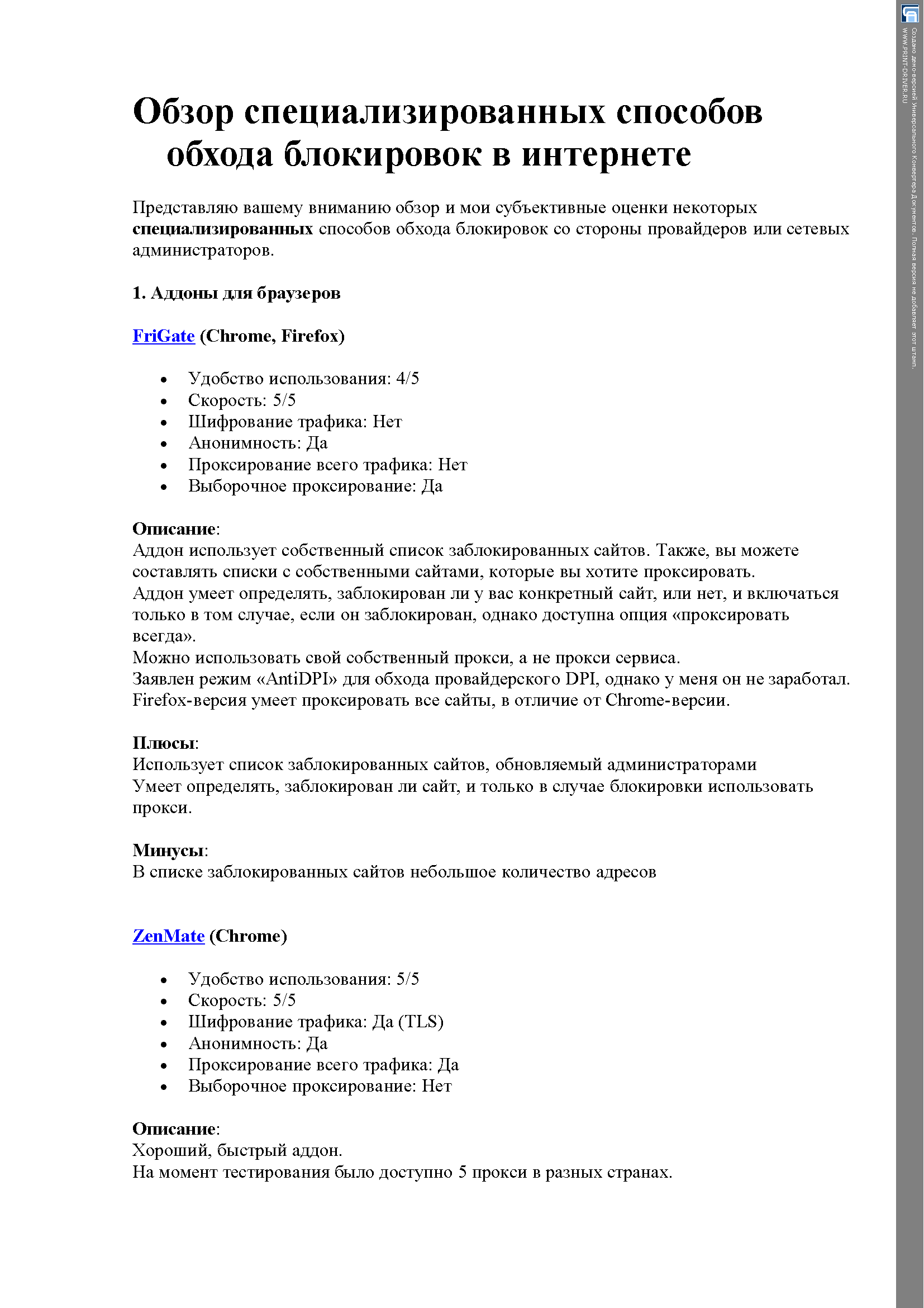 http://upforme.ru/uploads/001b/d4/a7/2/10866.png