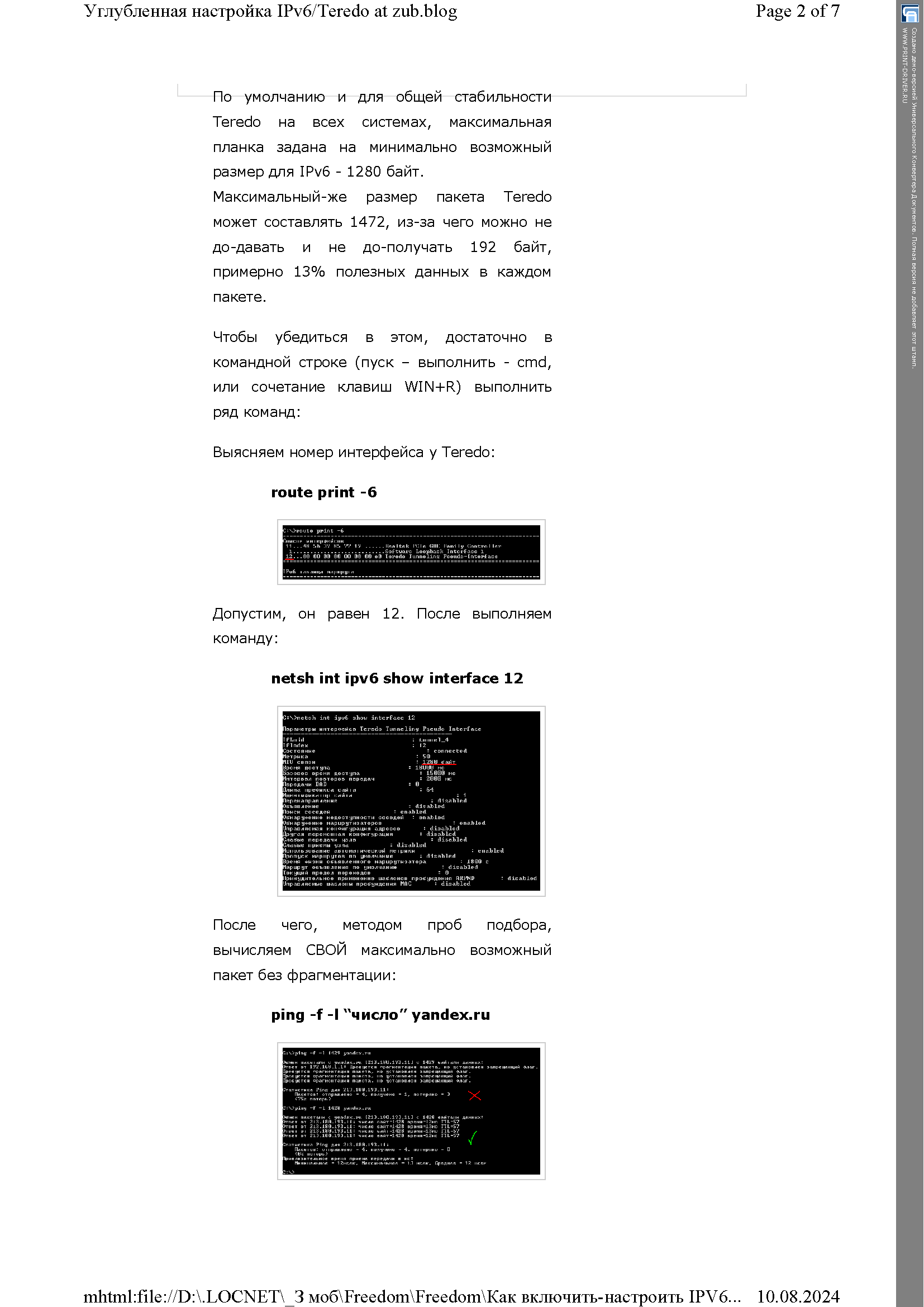 http://upforme.ru/uploads/001b/d4/a7/2/136497.png