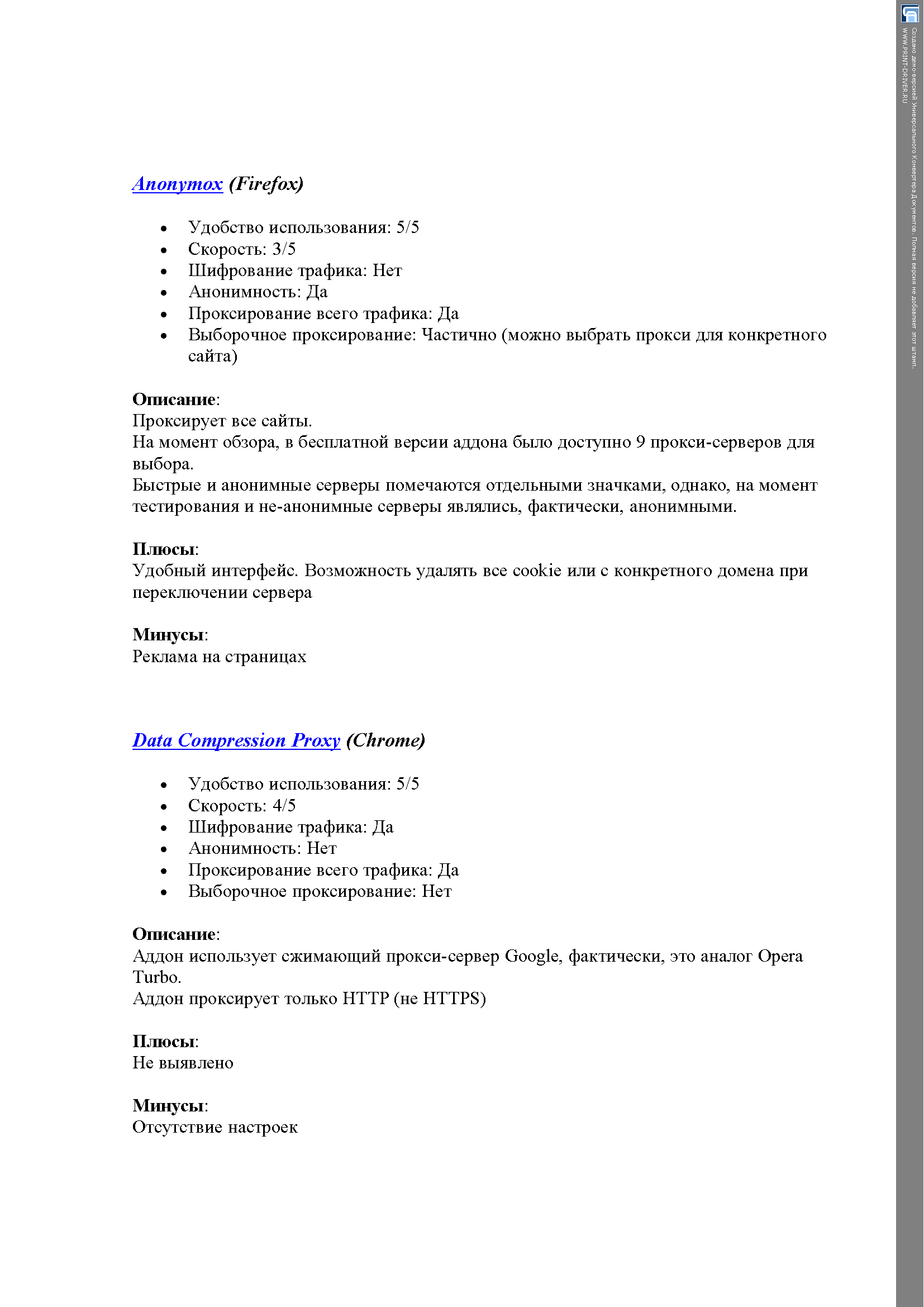 http://upforme.ru/uploads/001b/d4/a7/2/141269.png