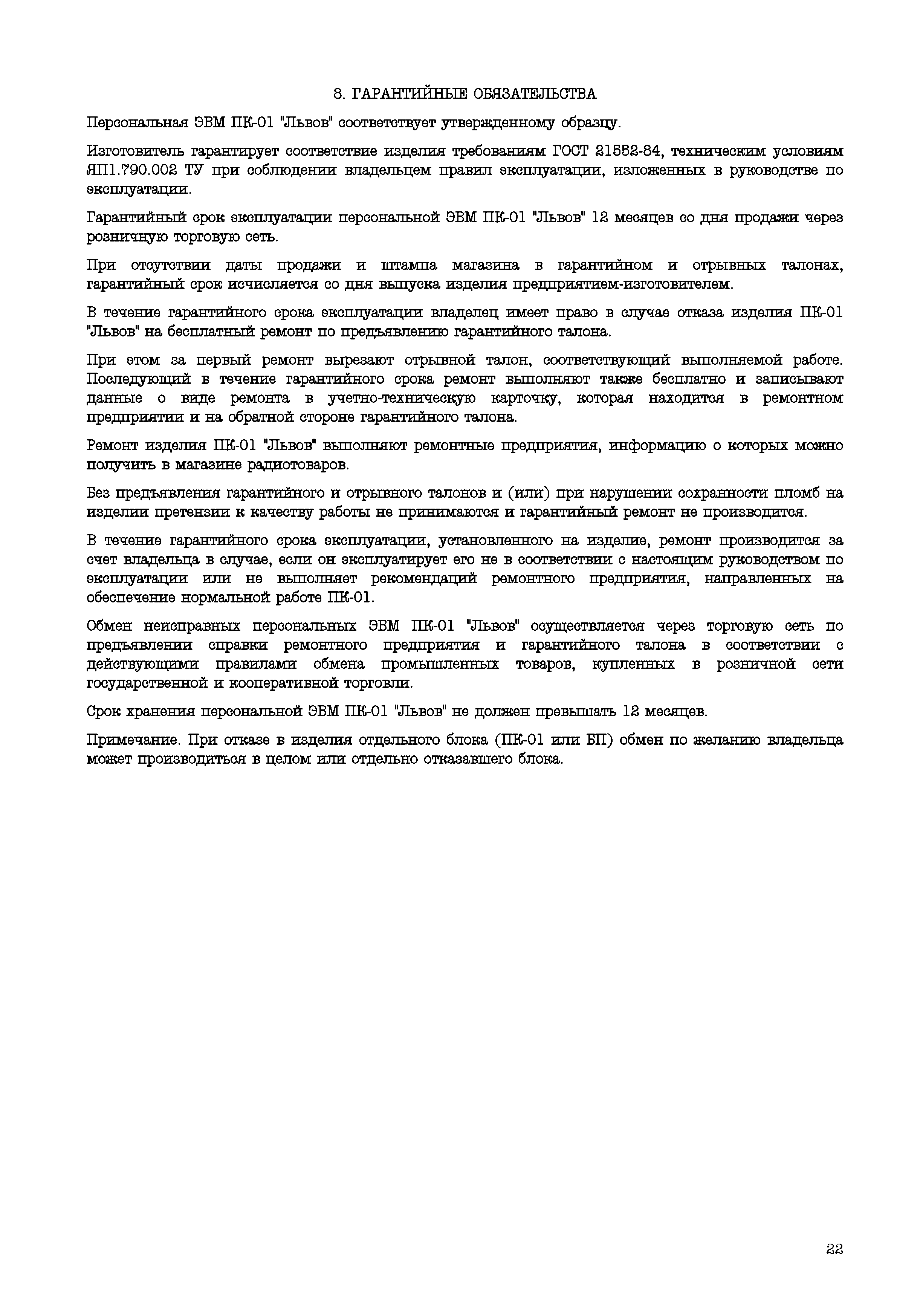 http://upforme.ru/uploads/001b/d4/a7/2/149162.png