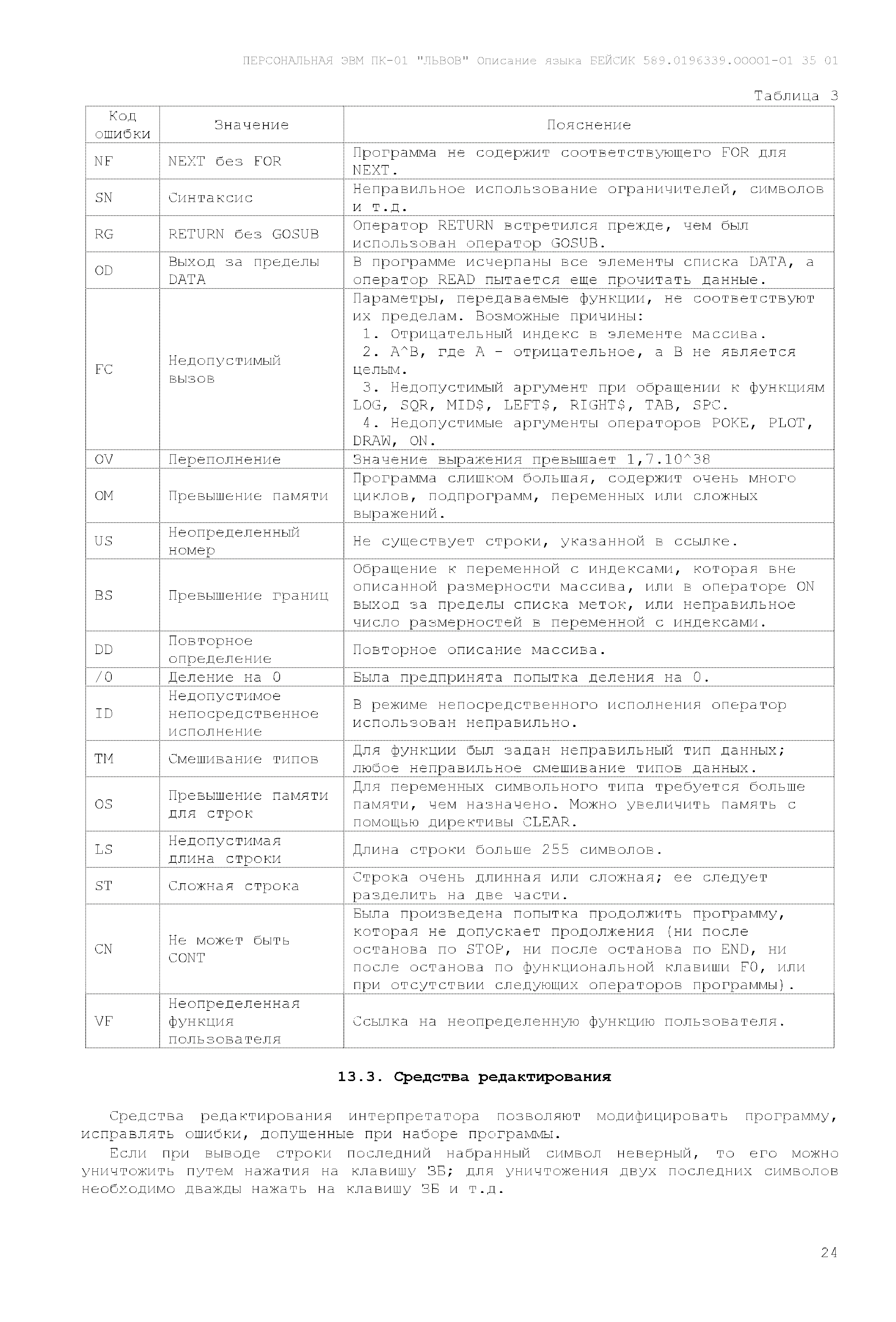 http://upforme.ru/uploads/001b/d4/a7/2/171247.png