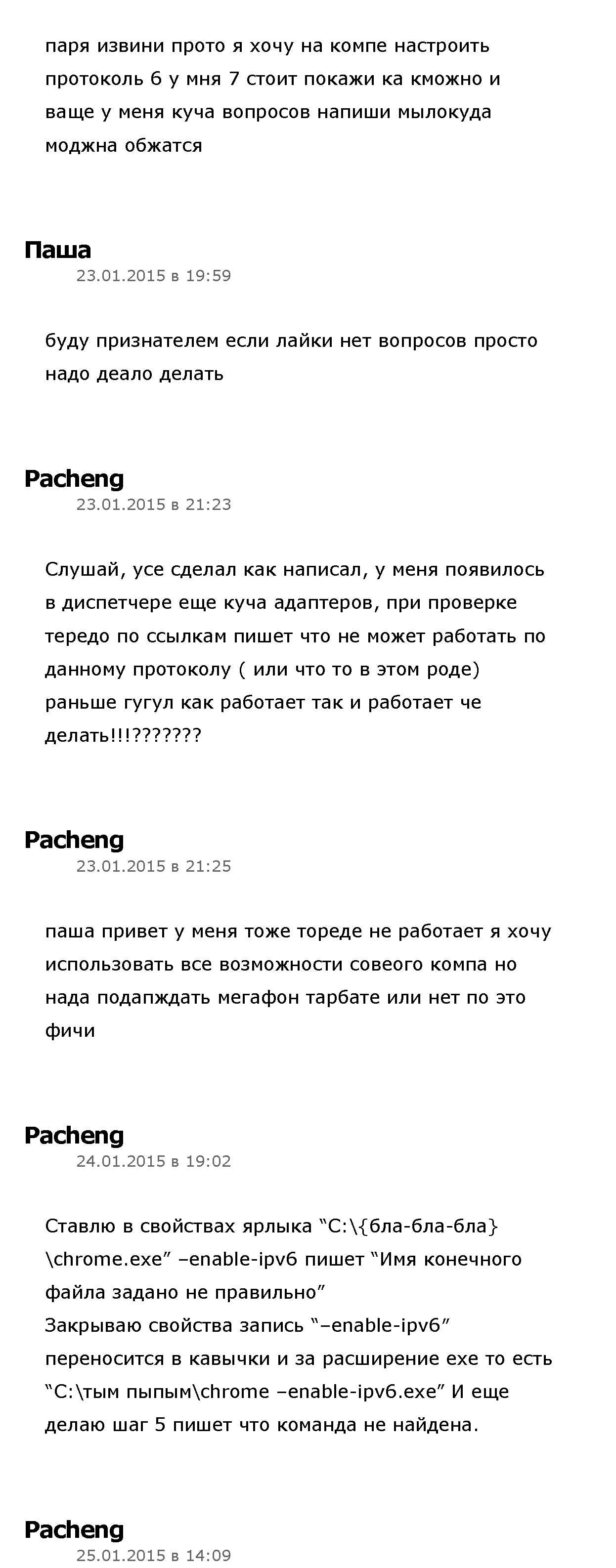 http://upforme.ru/uploads/001b/d4/a7/2/194522.png