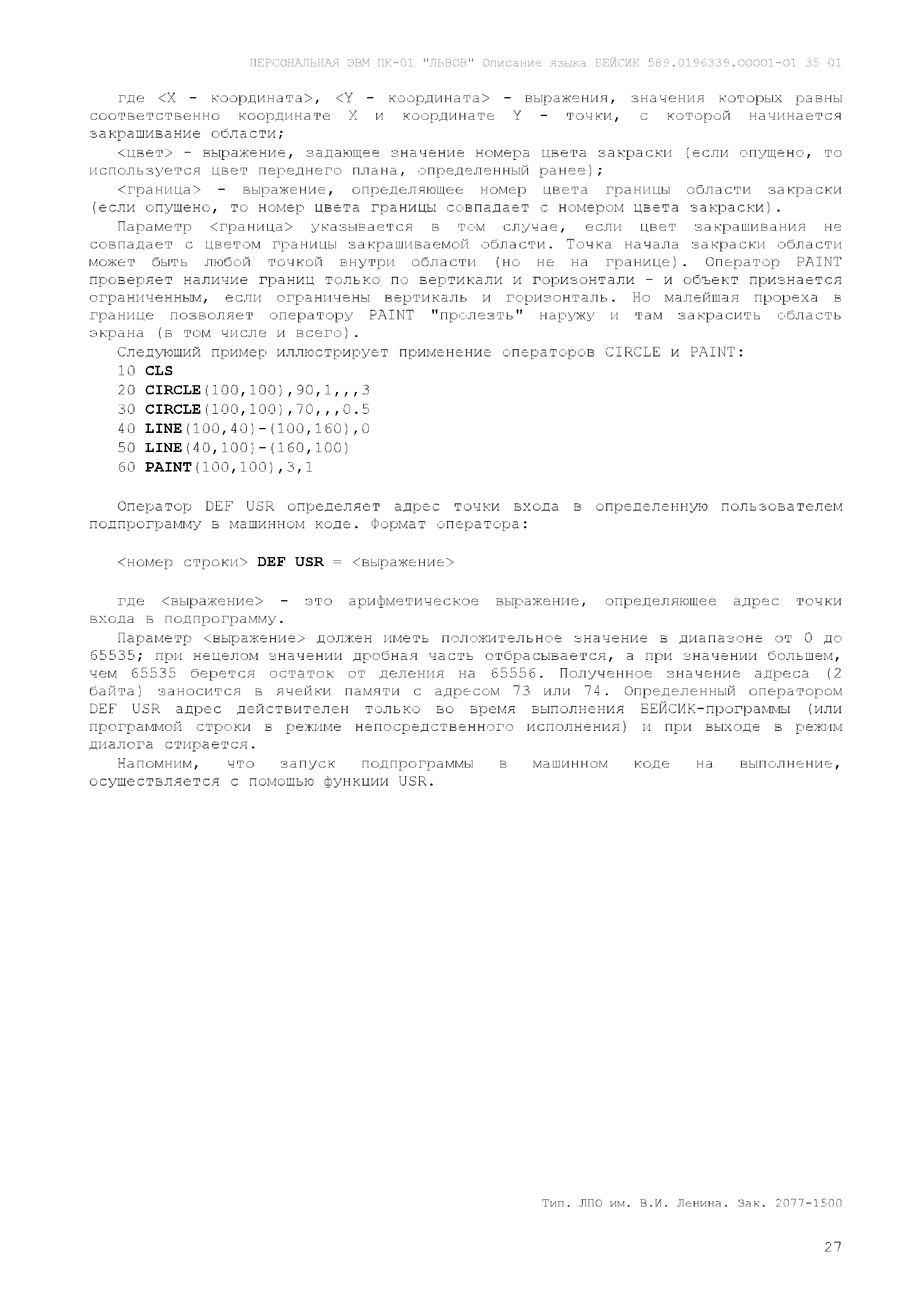 http://upforme.ru/uploads/001b/d4/a7/2/239693.png