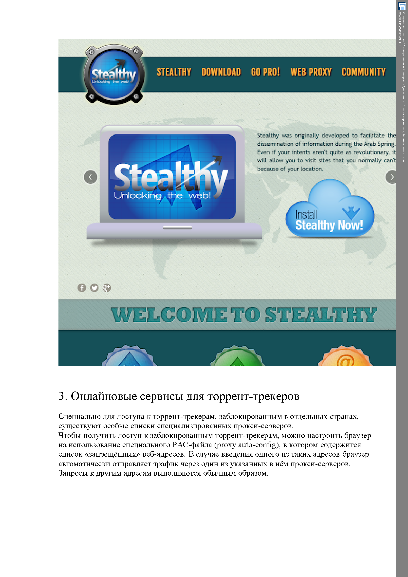 http://upforme.ru/uploads/001b/d4/a7/2/324367.png
