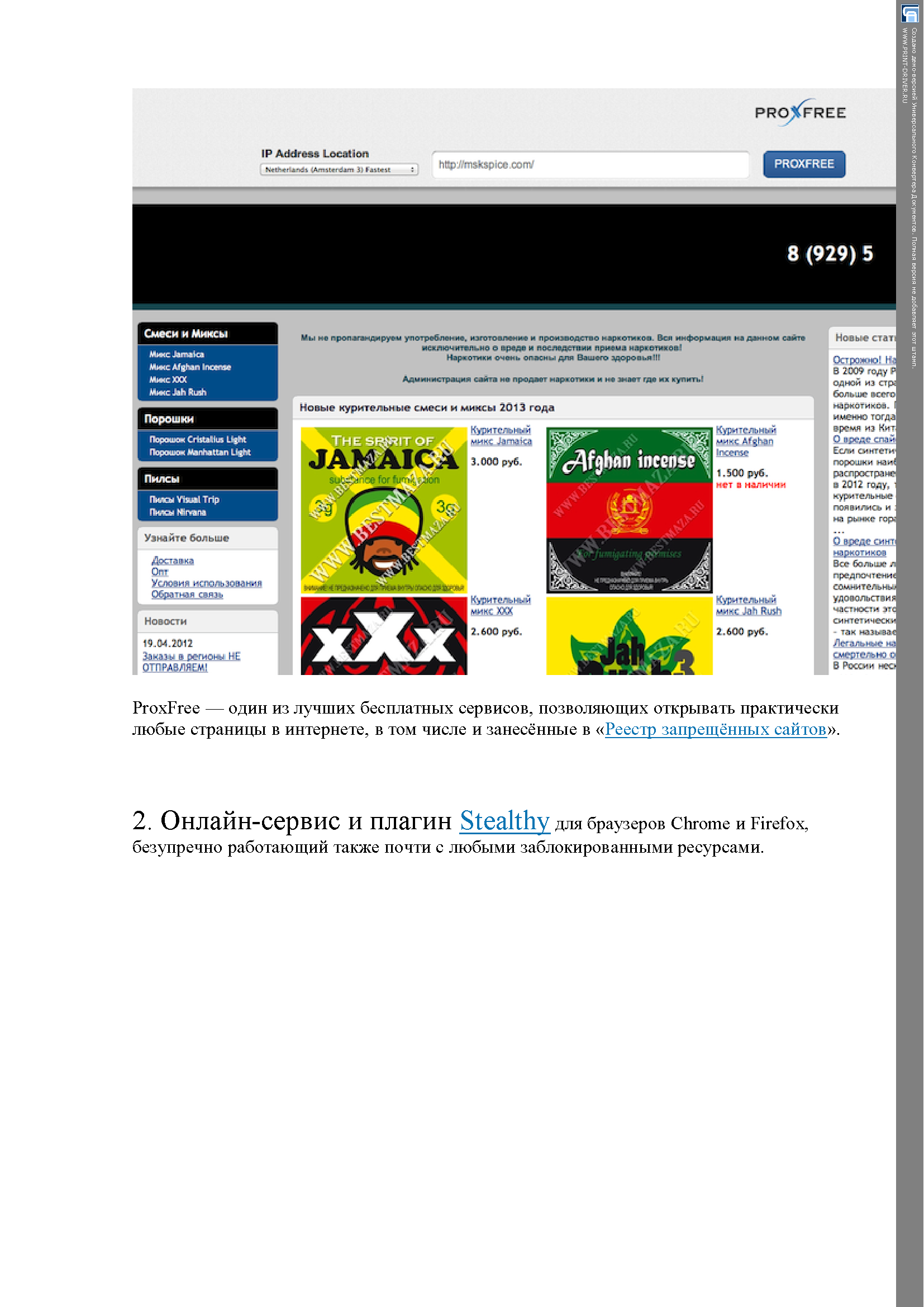 http://upforme.ru/uploads/001b/d4/a7/2/370472.png
