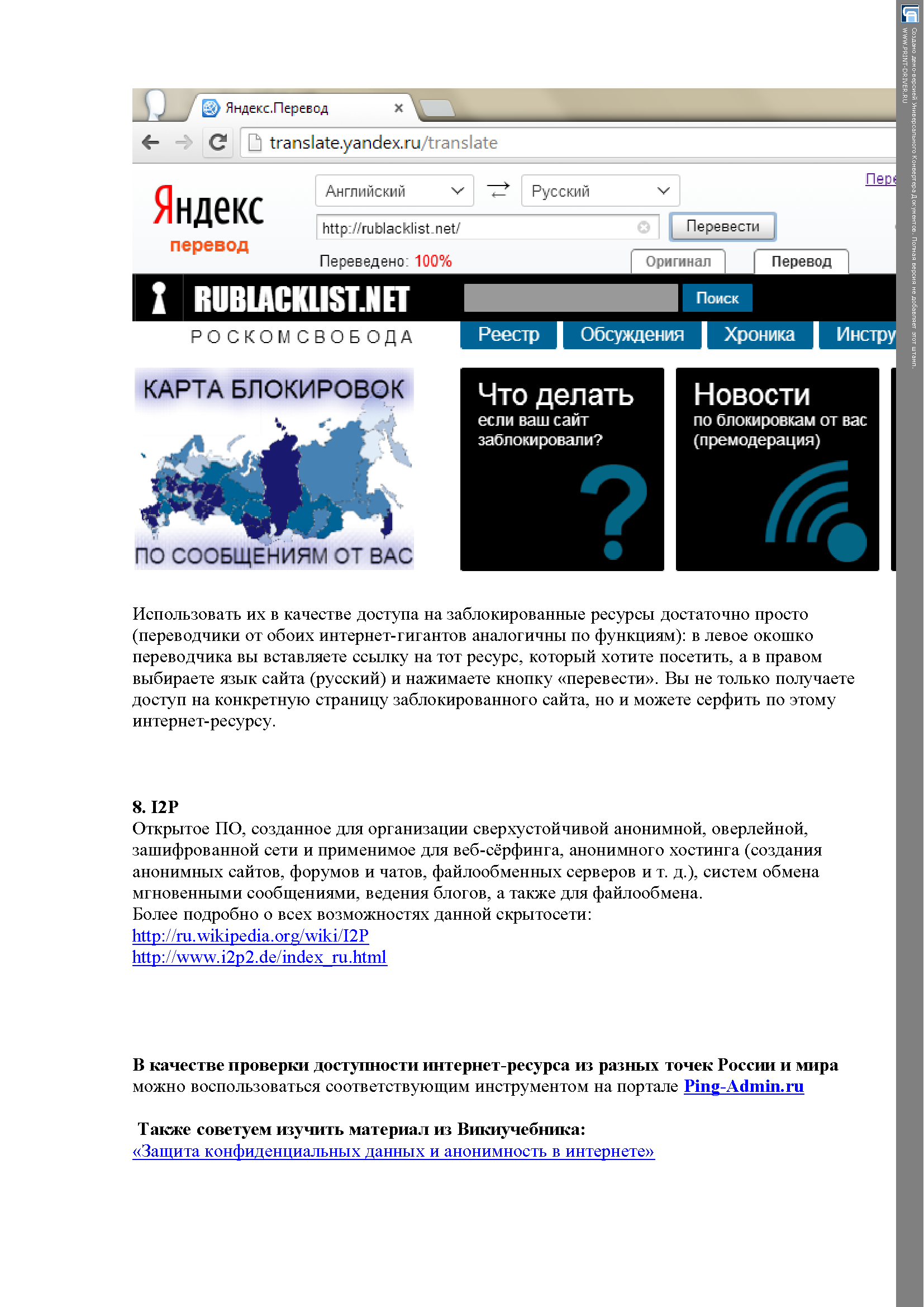 http://upforme.ru/uploads/001b/d4/a7/2/414698.png