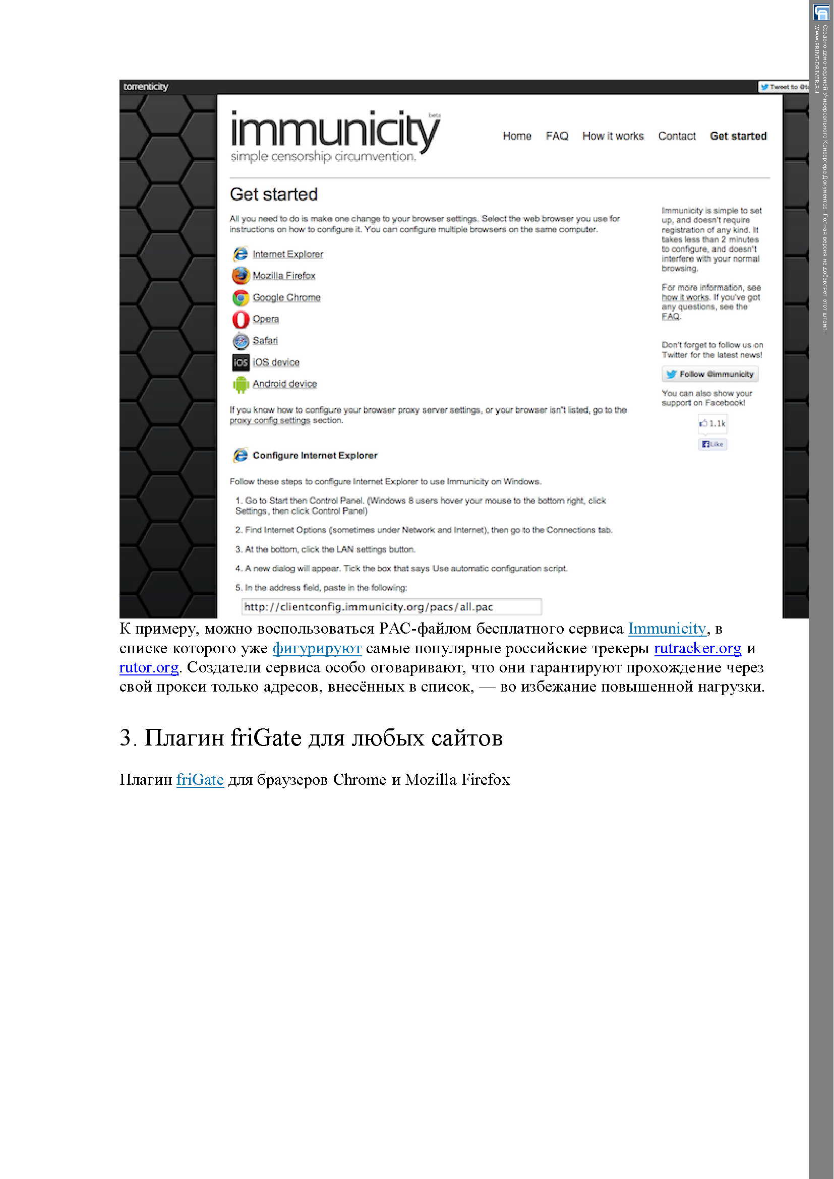 http://upforme.ru/uploads/001b/d4/a7/2/417387.png