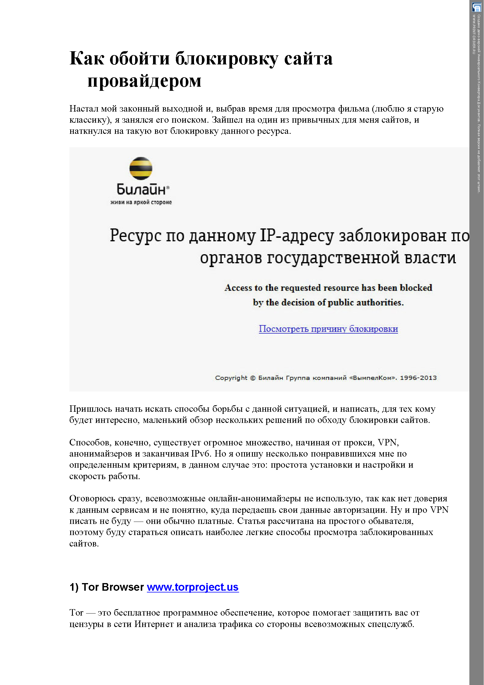 http://upforme.ru/uploads/001b/d4/a7/2/427665.png