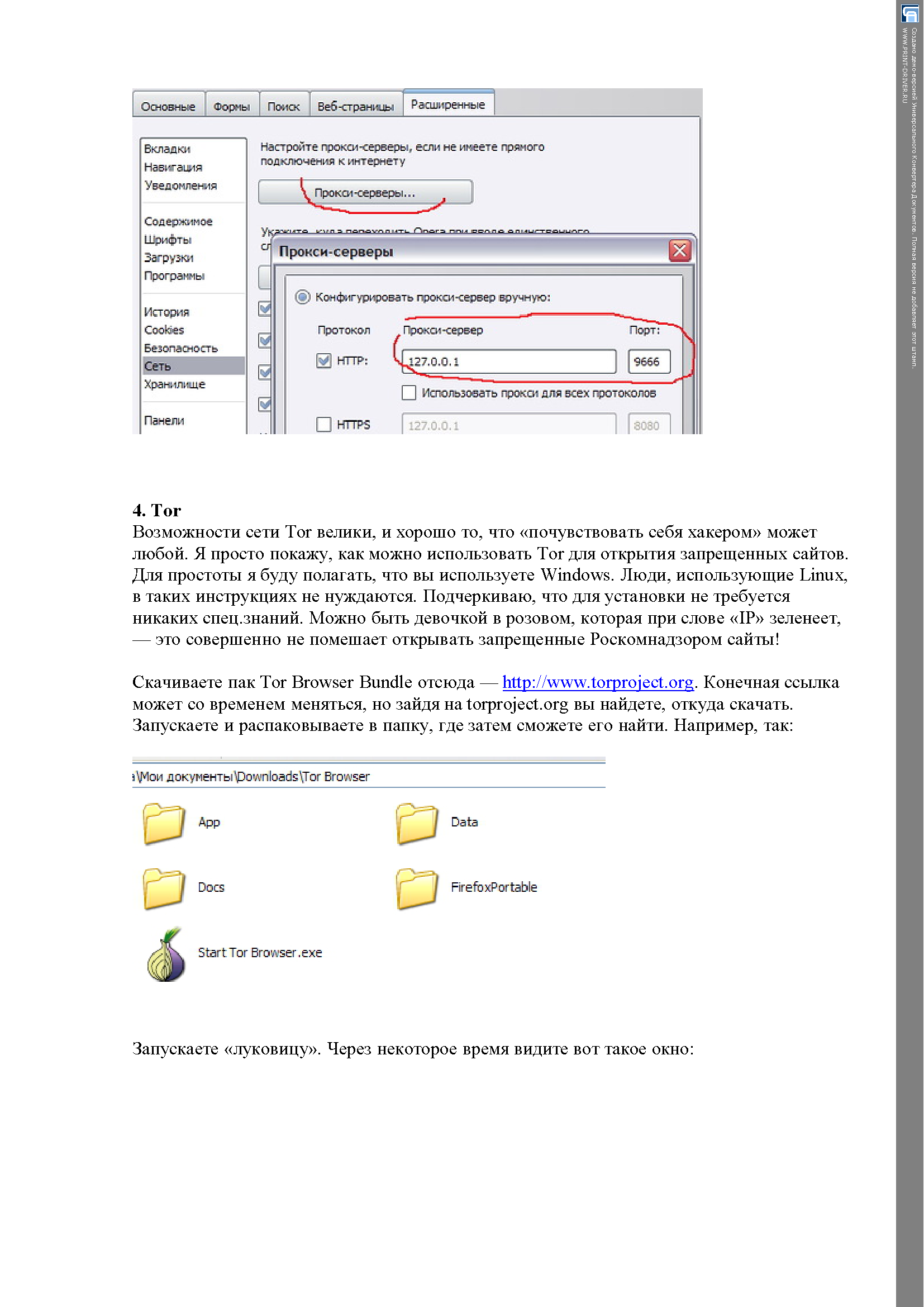 http://upforme.ru/uploads/001b/d4/a7/2/436513.png