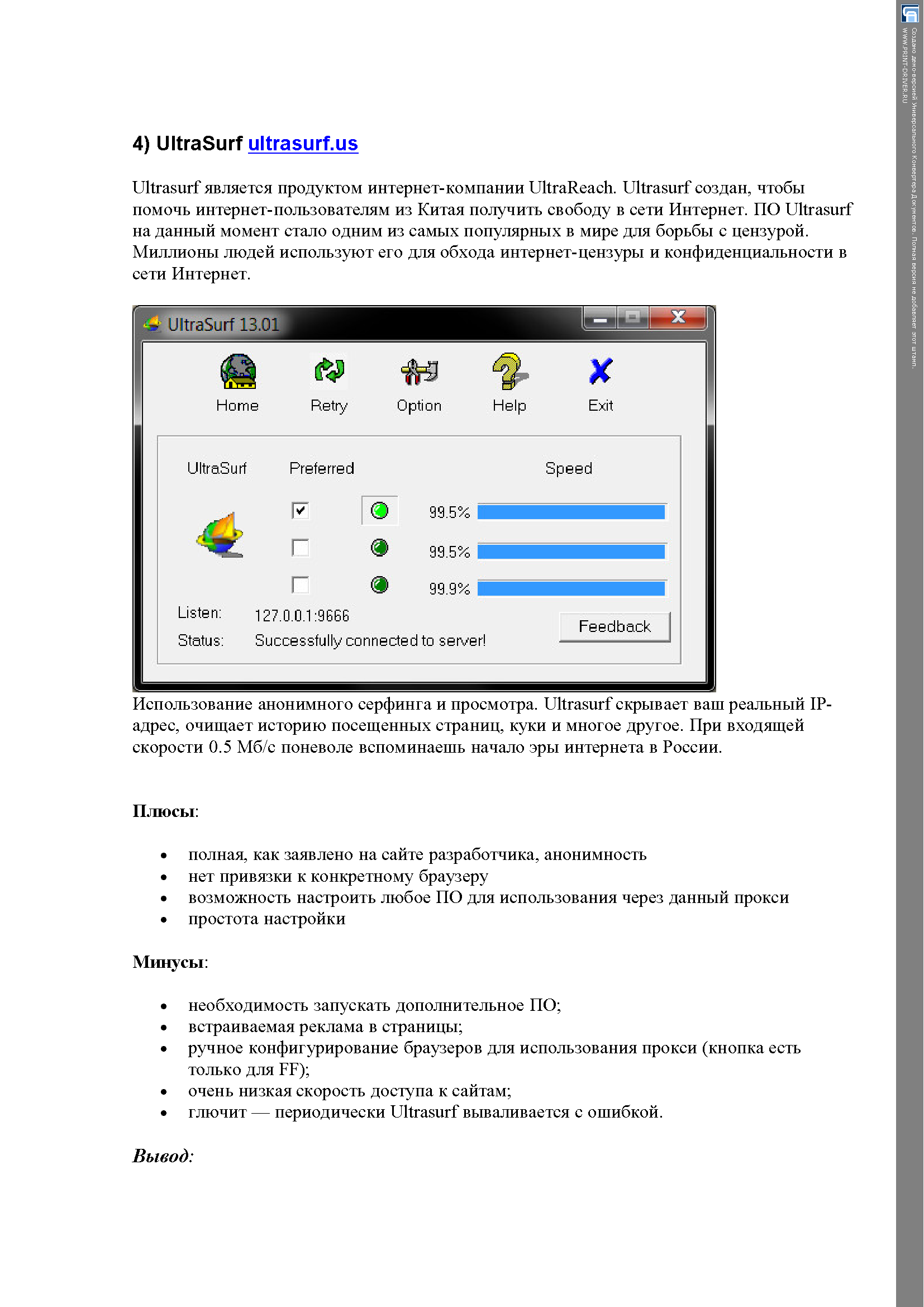 http://upforme.ru/uploads/001b/d4/a7/2/461474.png
