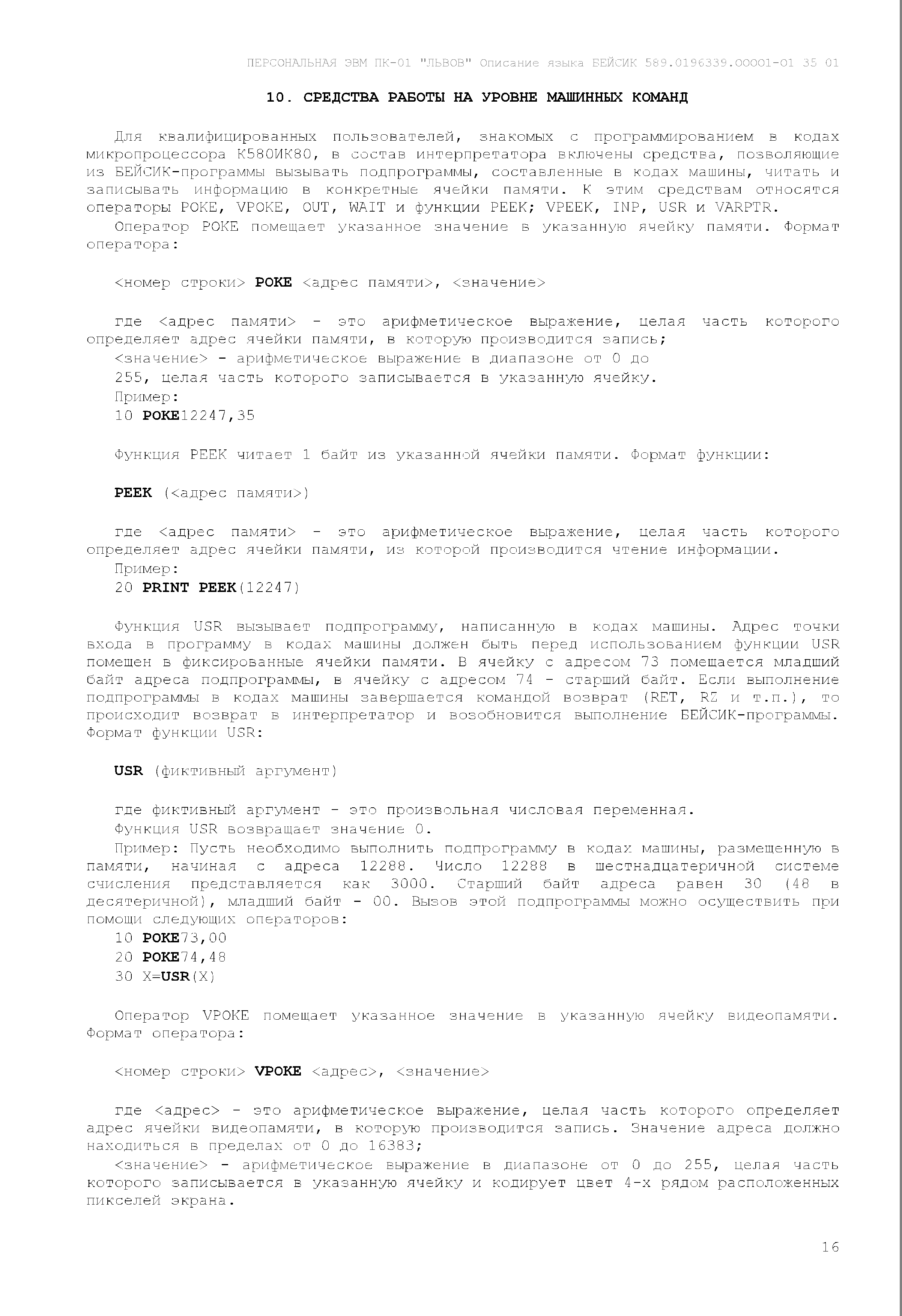 http://upforme.ru/uploads/001b/d4/a7/2/475915.png
