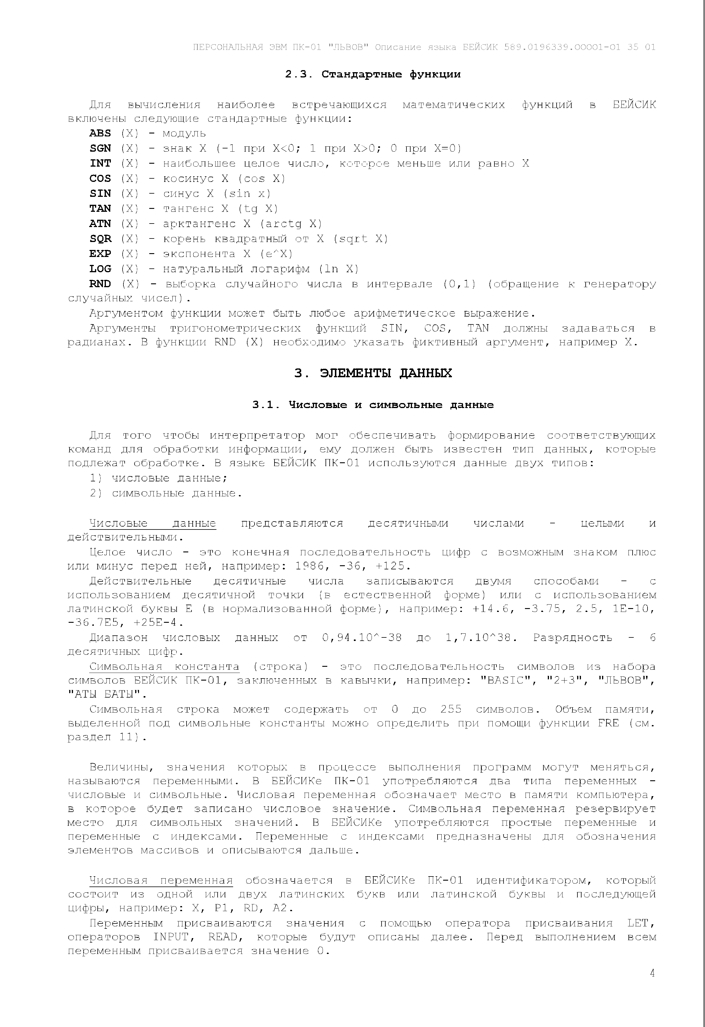 http://upforme.ru/uploads/001b/d4/a7/2/482833.png