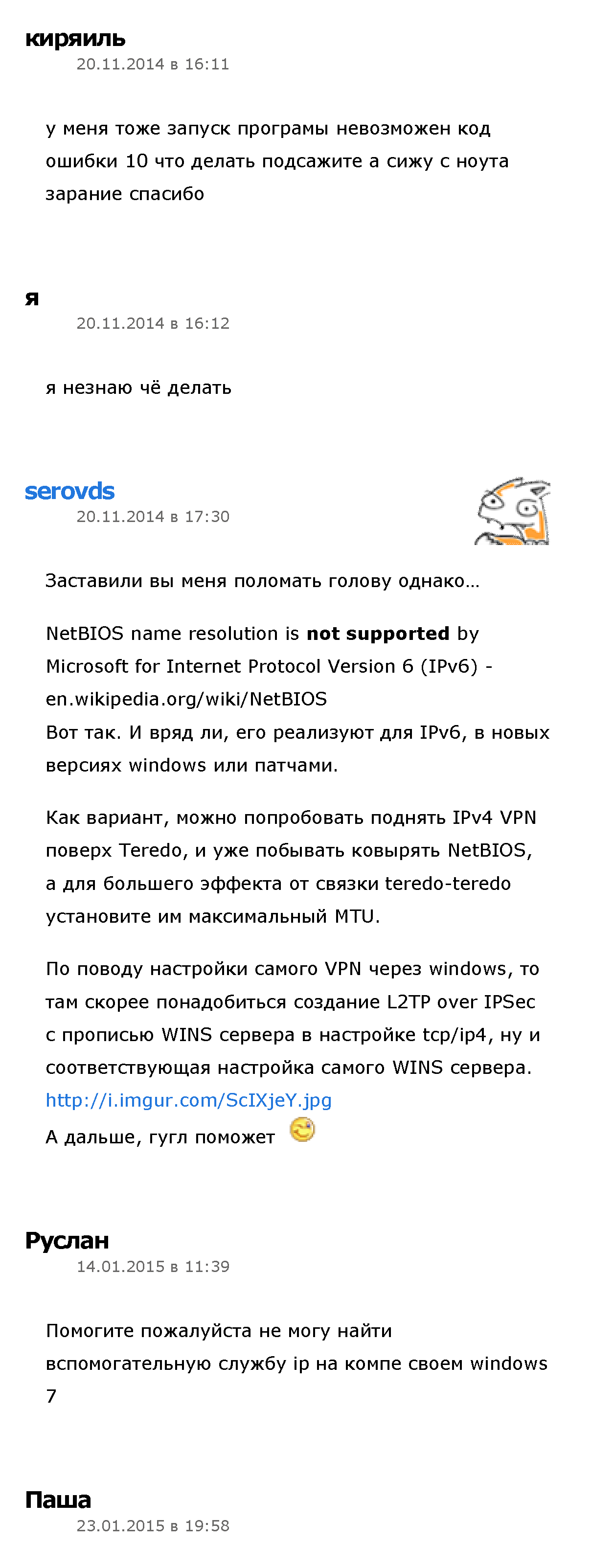 http://upforme.ru/uploads/001b/d4/a7/2/506821.png