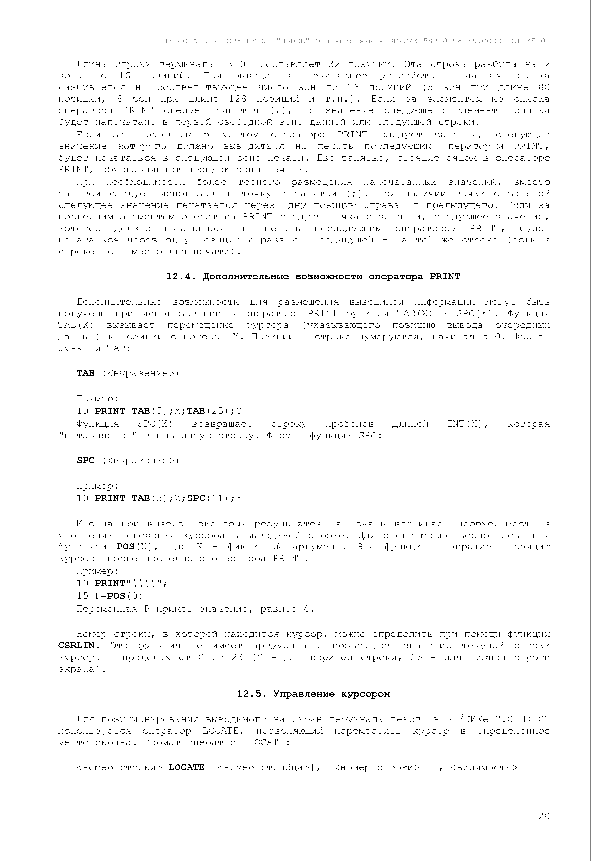 http://upforme.ru/uploads/001b/d4/a7/2/525234.png