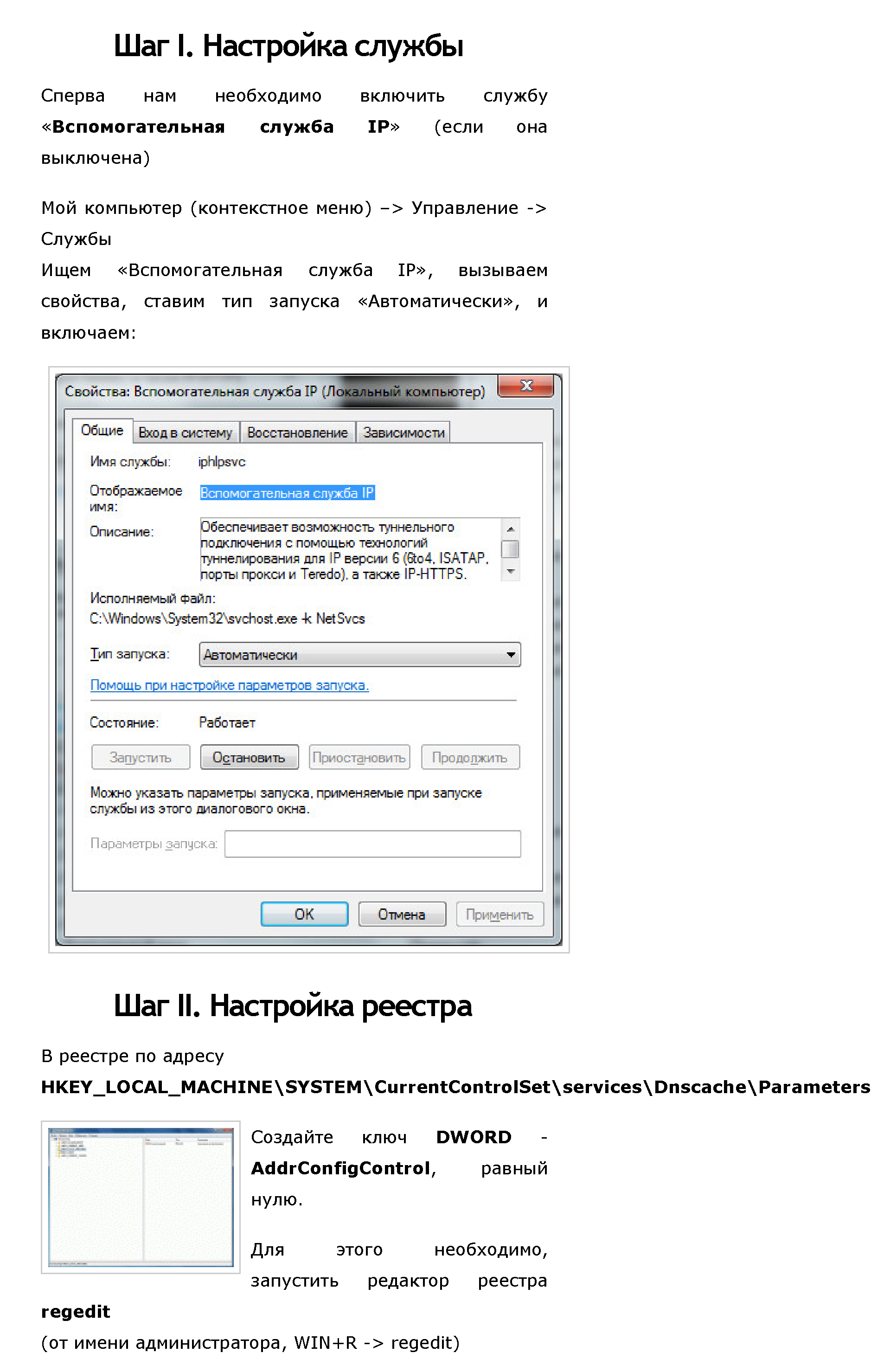 http://upforme.ru/uploads/001b/d4/a7/2/526948.png