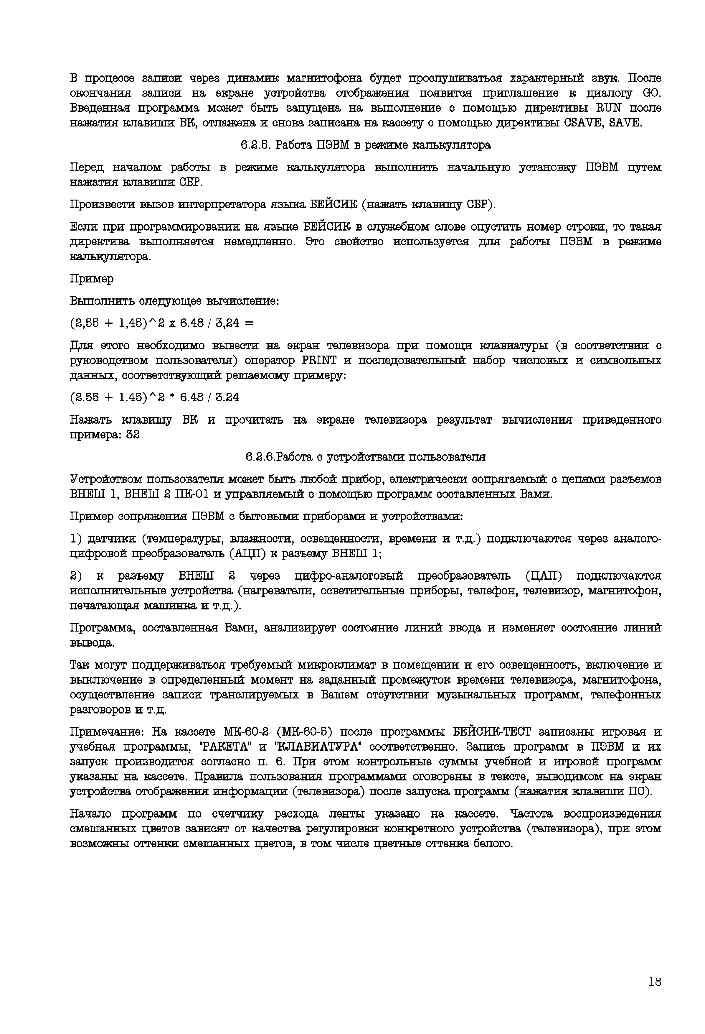 http://upforme.ru/uploads/001b/d4/a7/2/534369.png