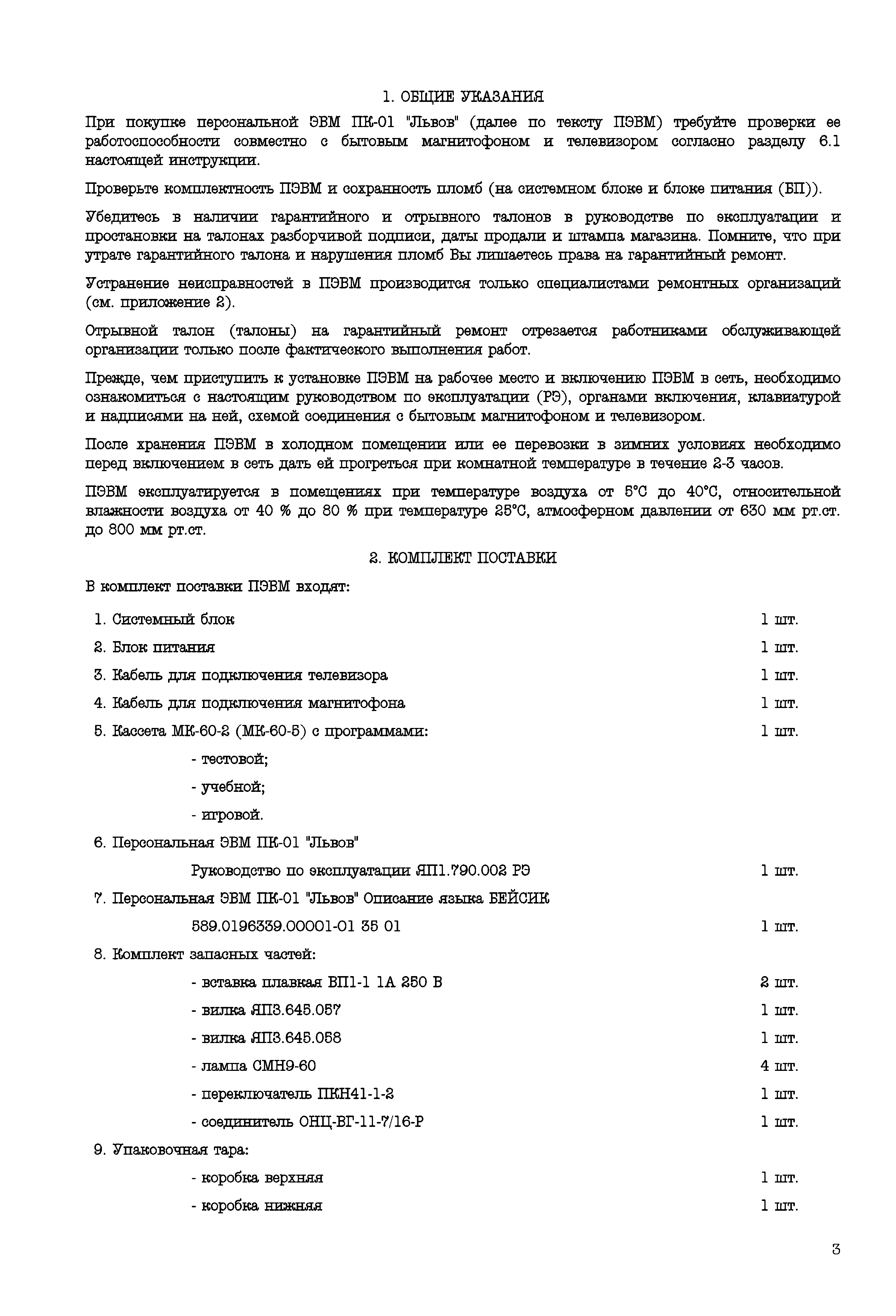http://upforme.ru/uploads/001b/d4/a7/2/550396.png