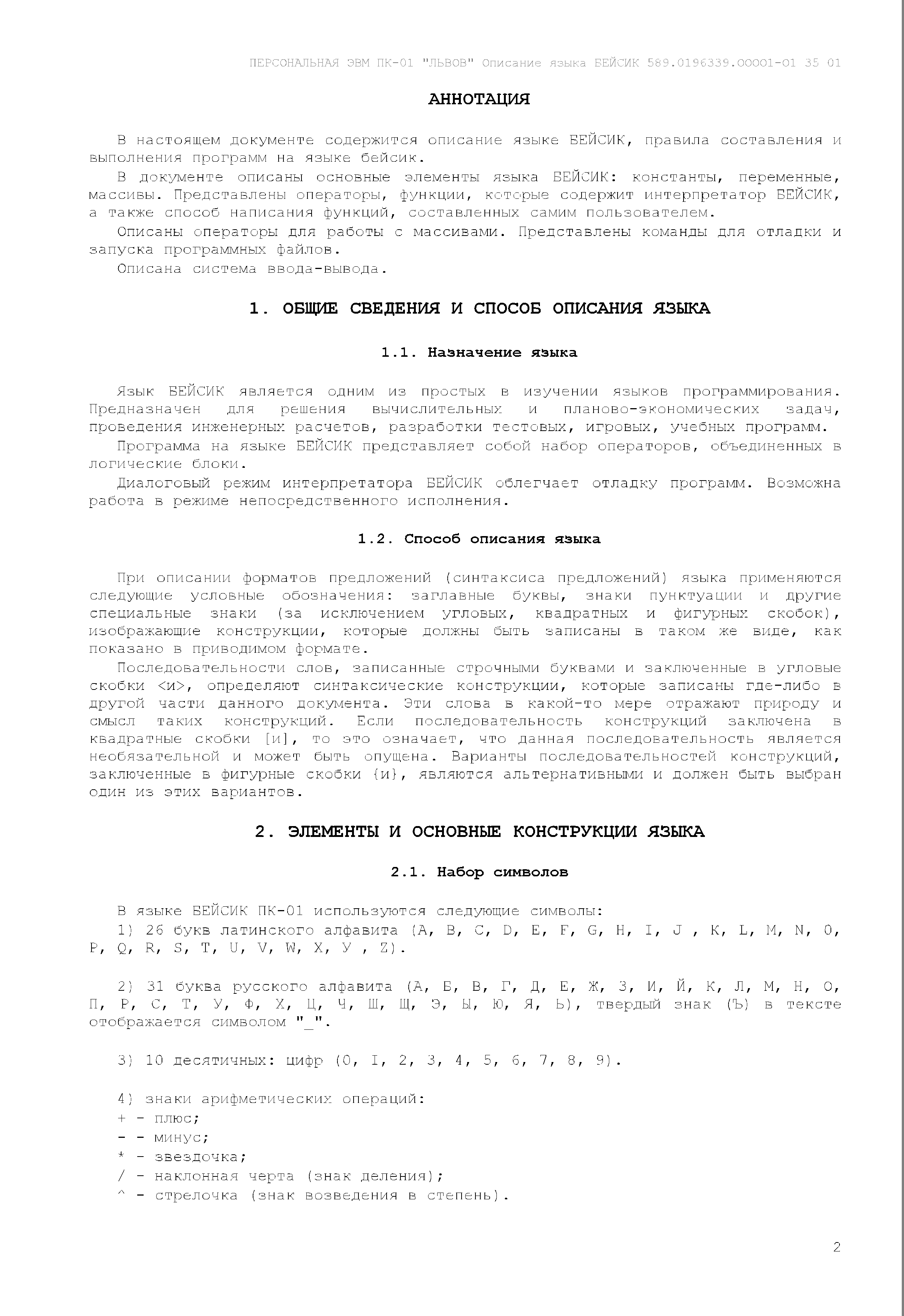http://upforme.ru/uploads/001b/d4/a7/2/555118.png