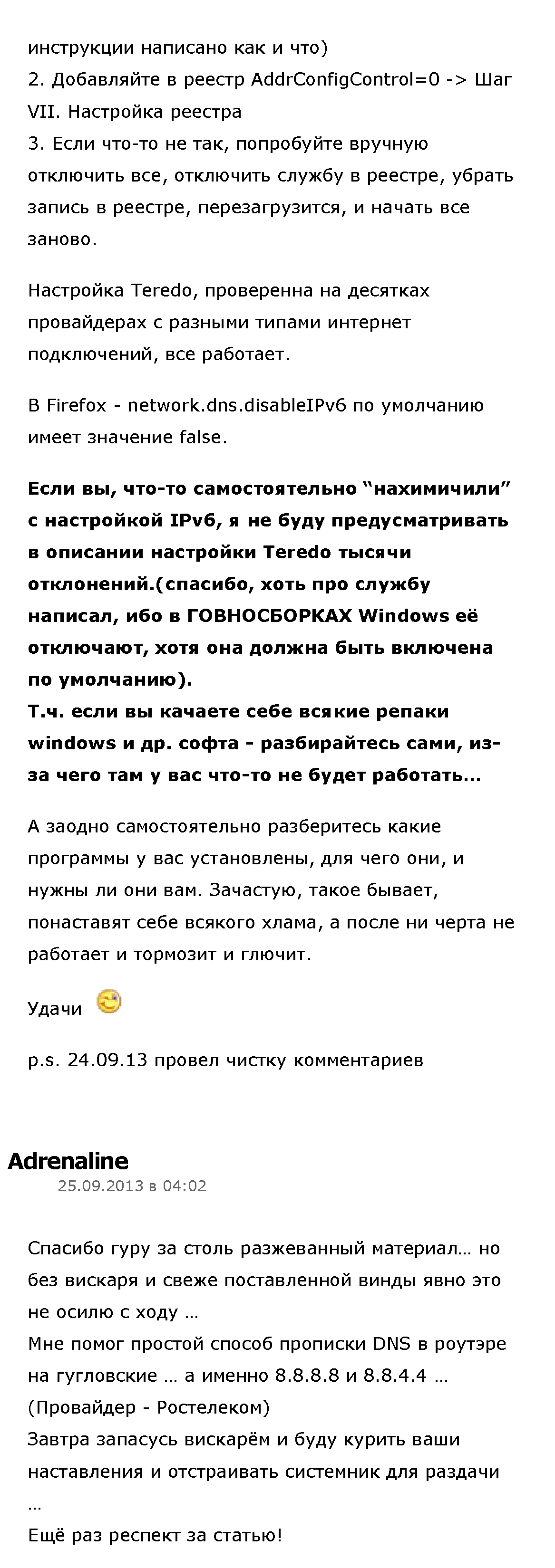 http://upforme.ru/uploads/001b/d4/a7/2/564599.png