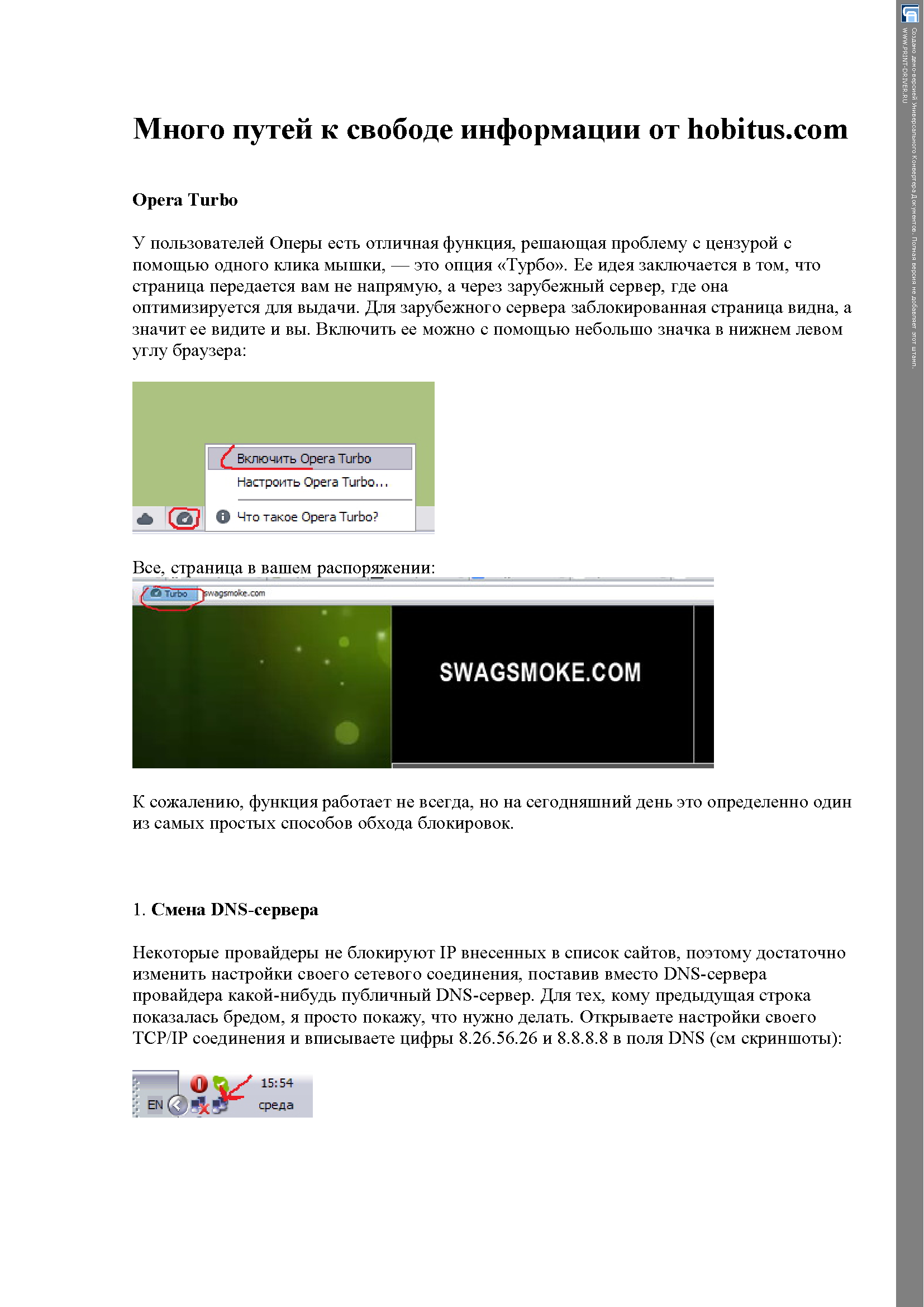 http://upforme.ru/uploads/001b/d4/a7/2/59300.png