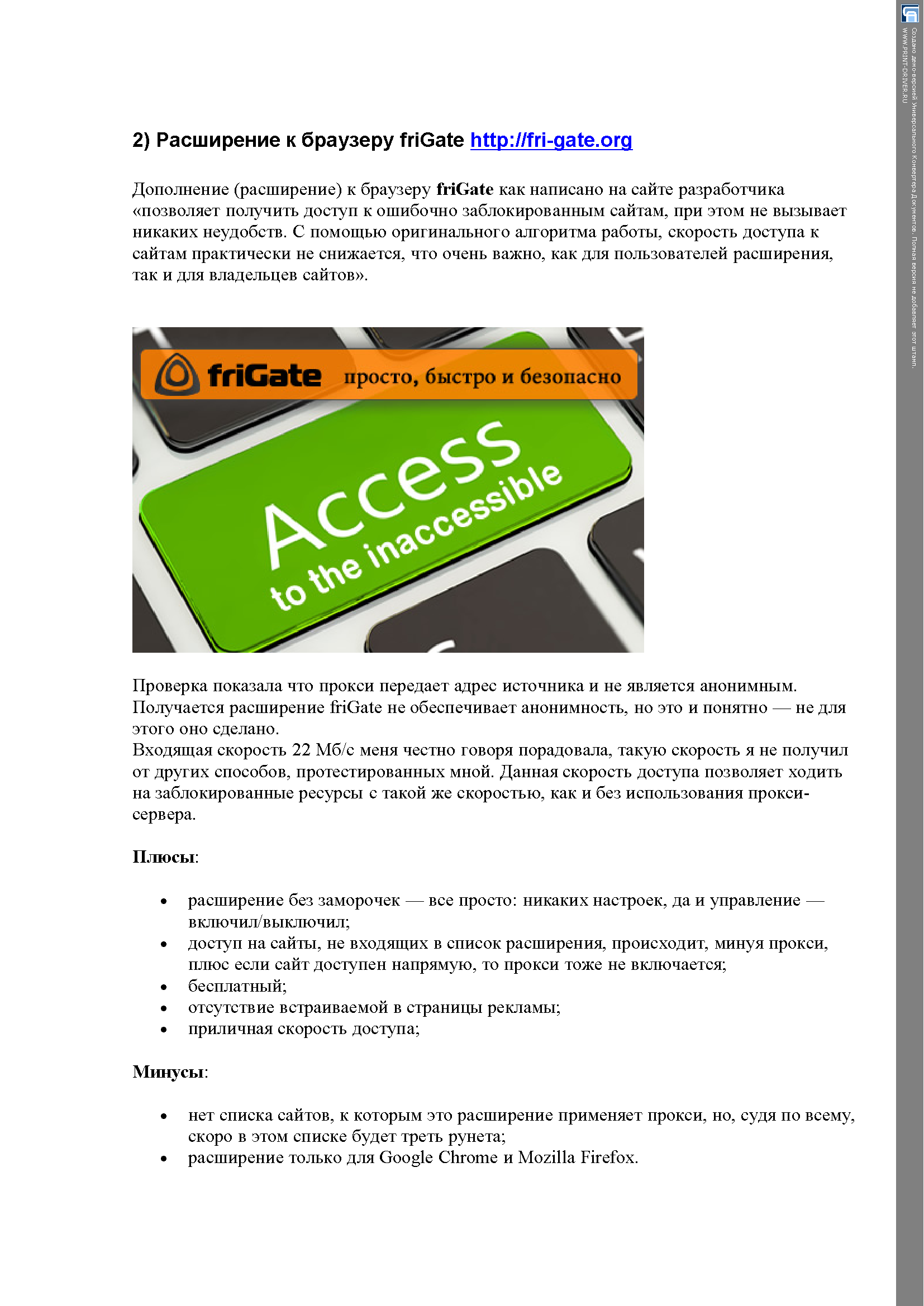 http://upforme.ru/uploads/001b/d4/a7/2/595071.png