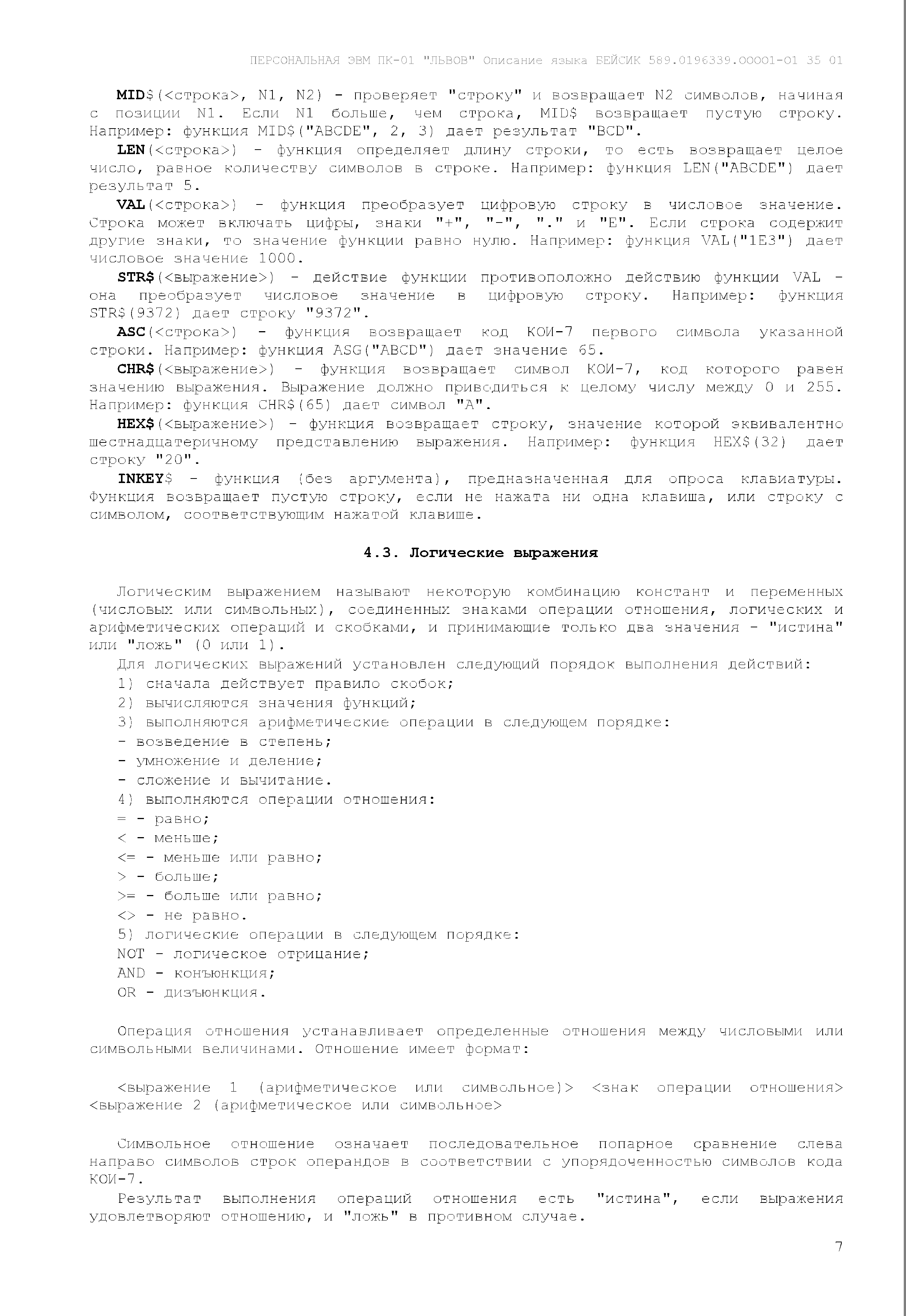 http://upforme.ru/uploads/001b/d4/a7/2/597201.png