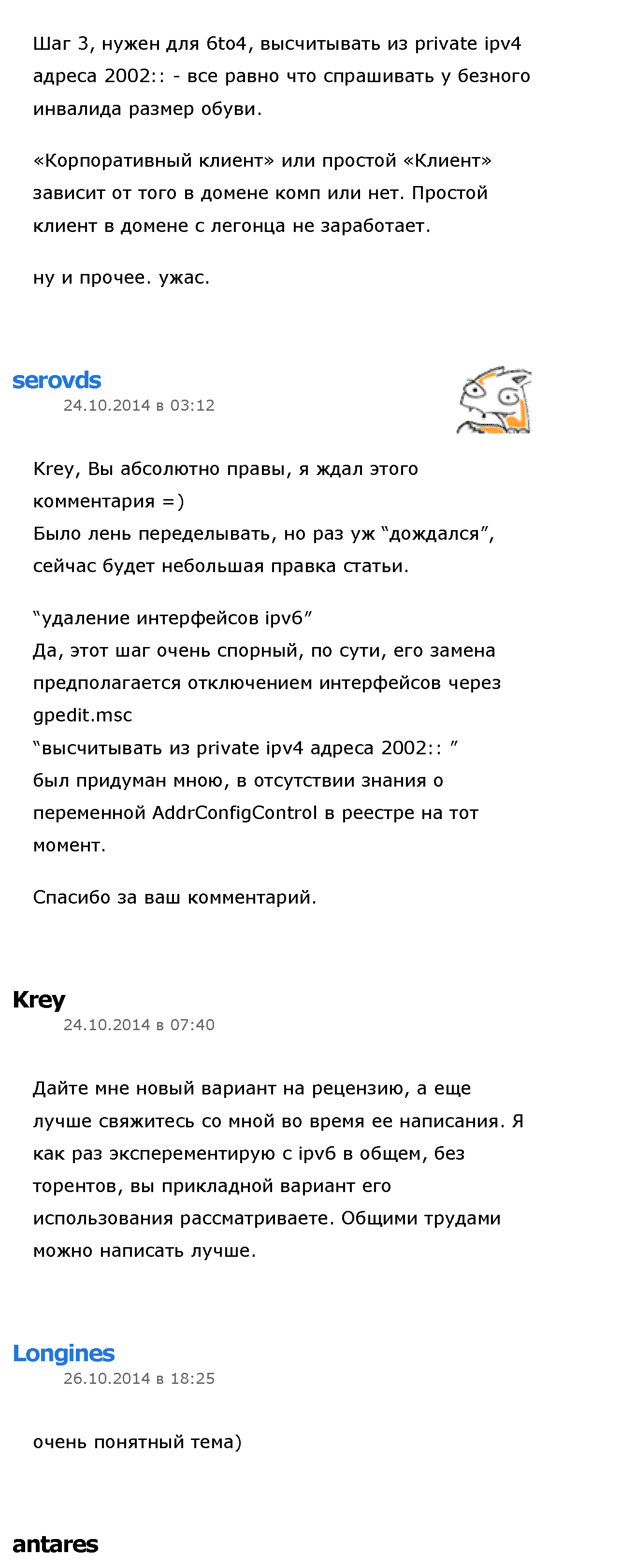 http://upforme.ru/uploads/001b/d4/a7/2/613108.png
