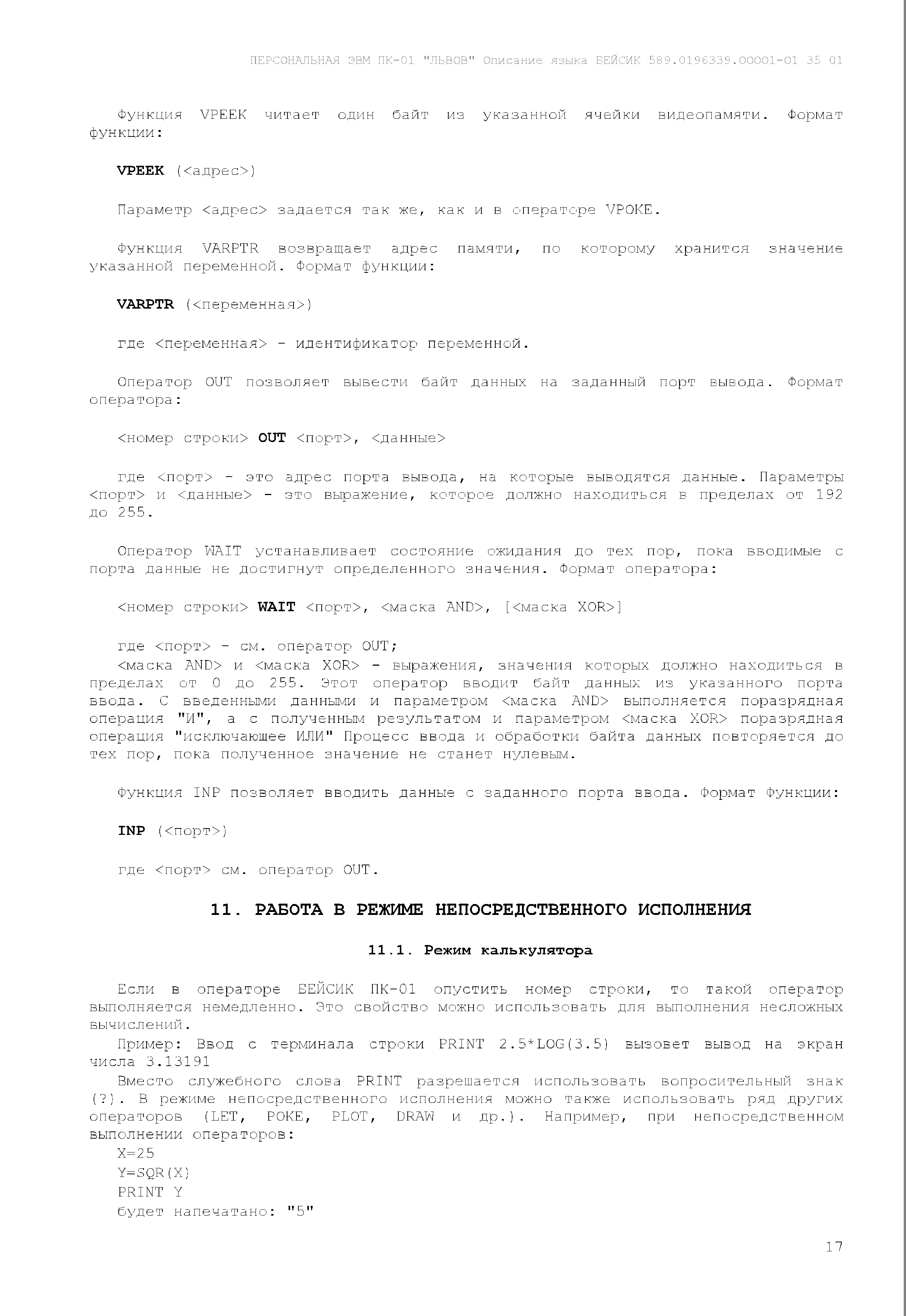 http://upforme.ru/uploads/001b/d4/a7/2/630284.png