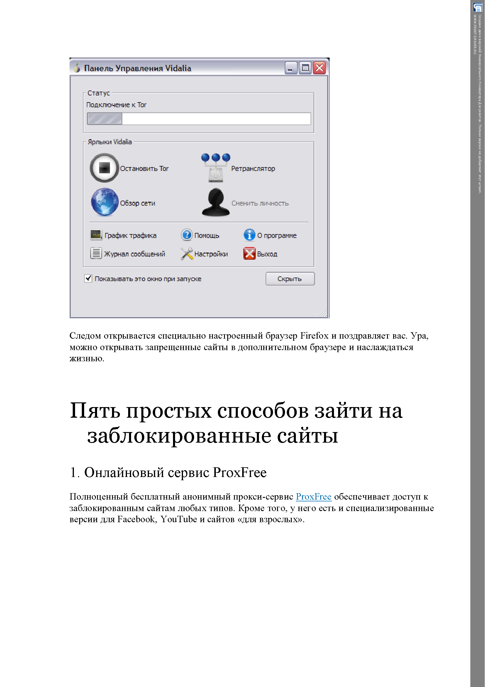 http://upforme.ru/uploads/001b/d4/a7/2/636072.png