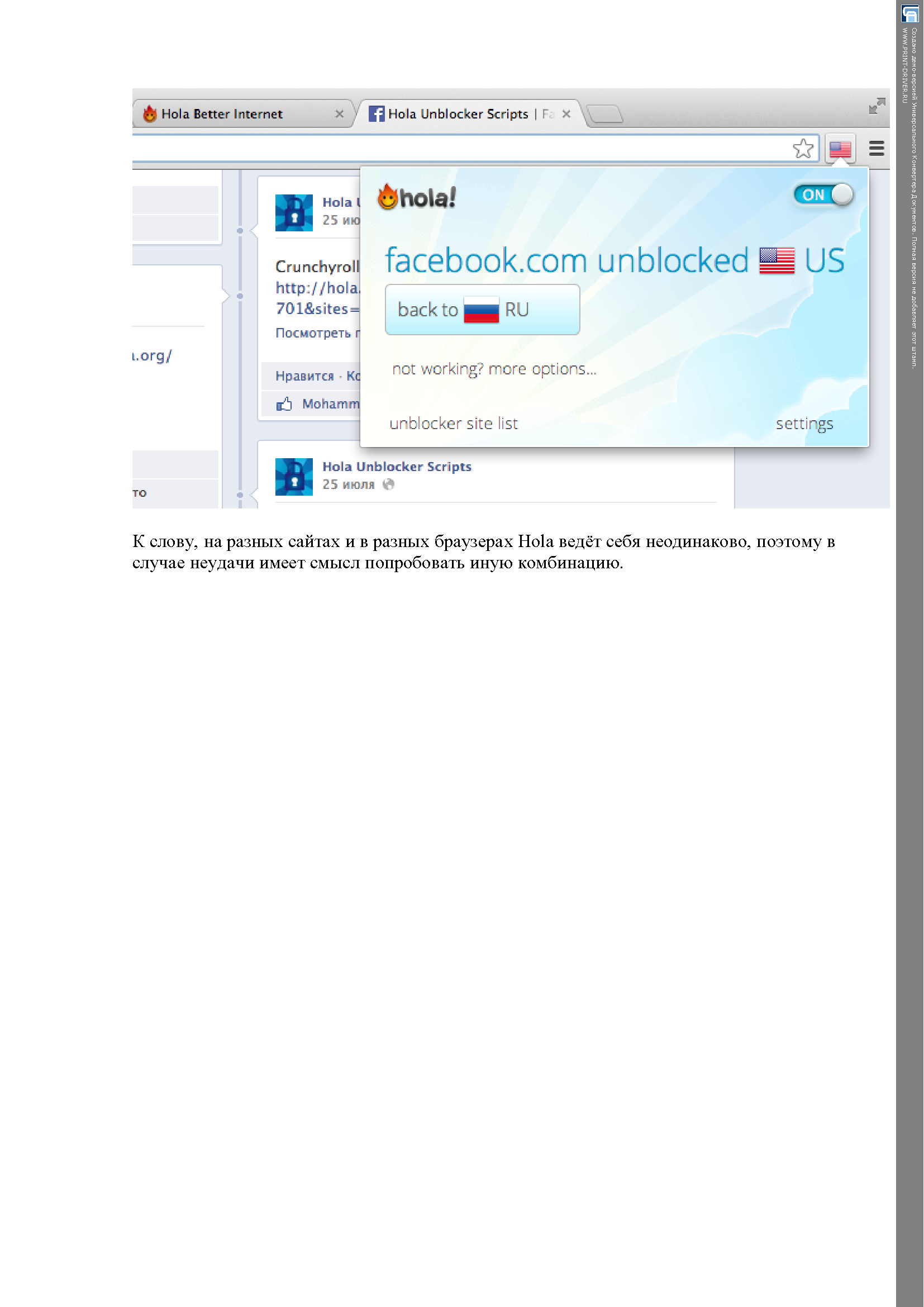 http://upforme.ru/uploads/001b/d4/a7/2/637941.png