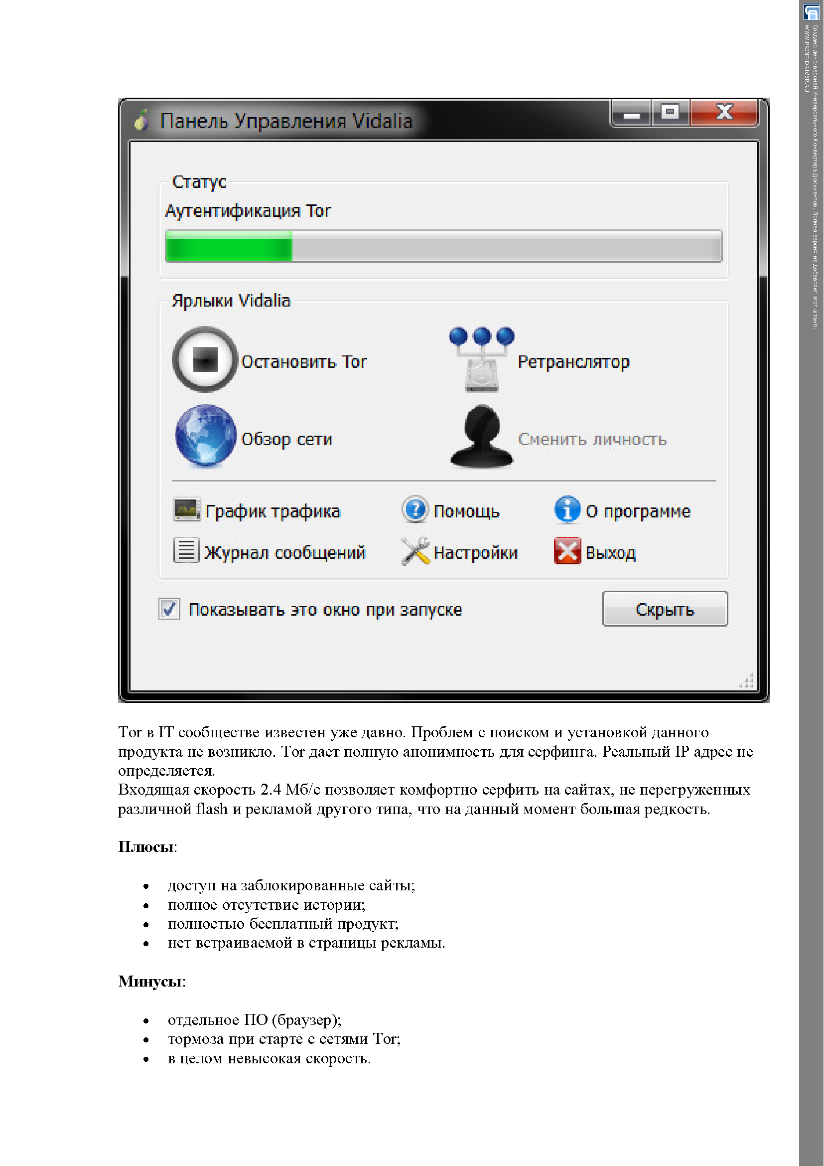 http://upforme.ru/uploads/001b/d4/a7/2/679332.png