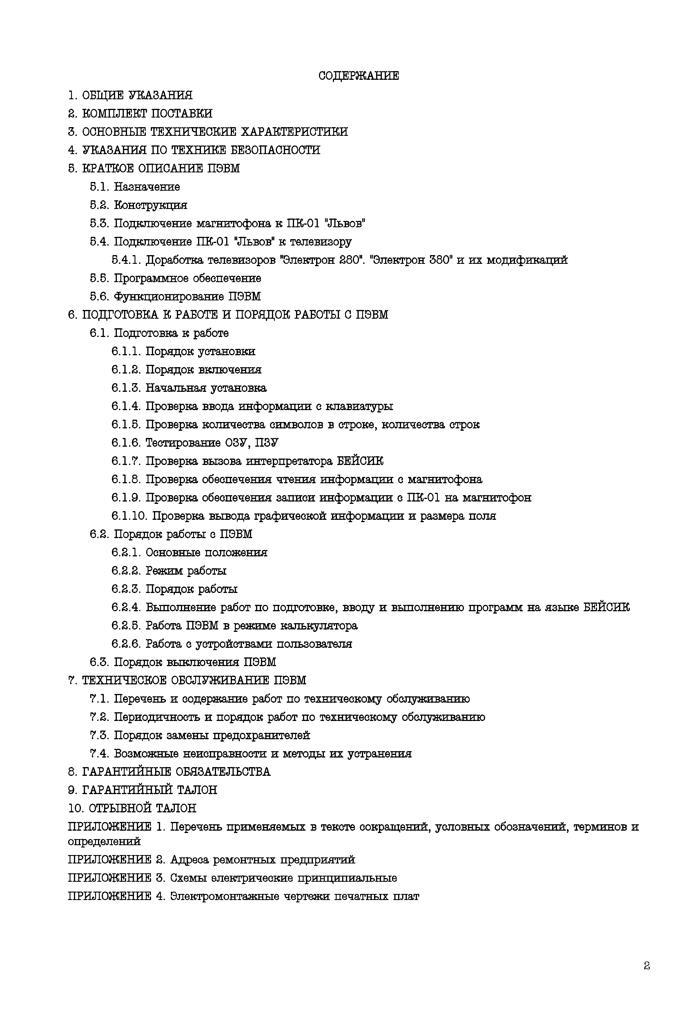 http://upforme.ru/uploads/001b/d4/a7/2/683561.png