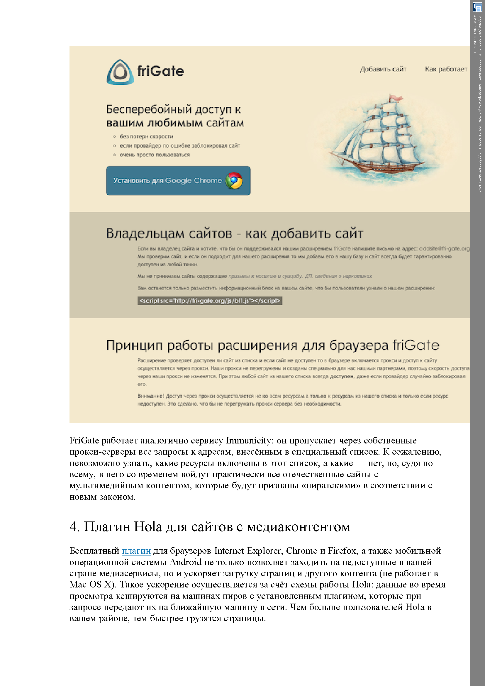 http://upforme.ru/uploads/001b/d4/a7/2/686996.png