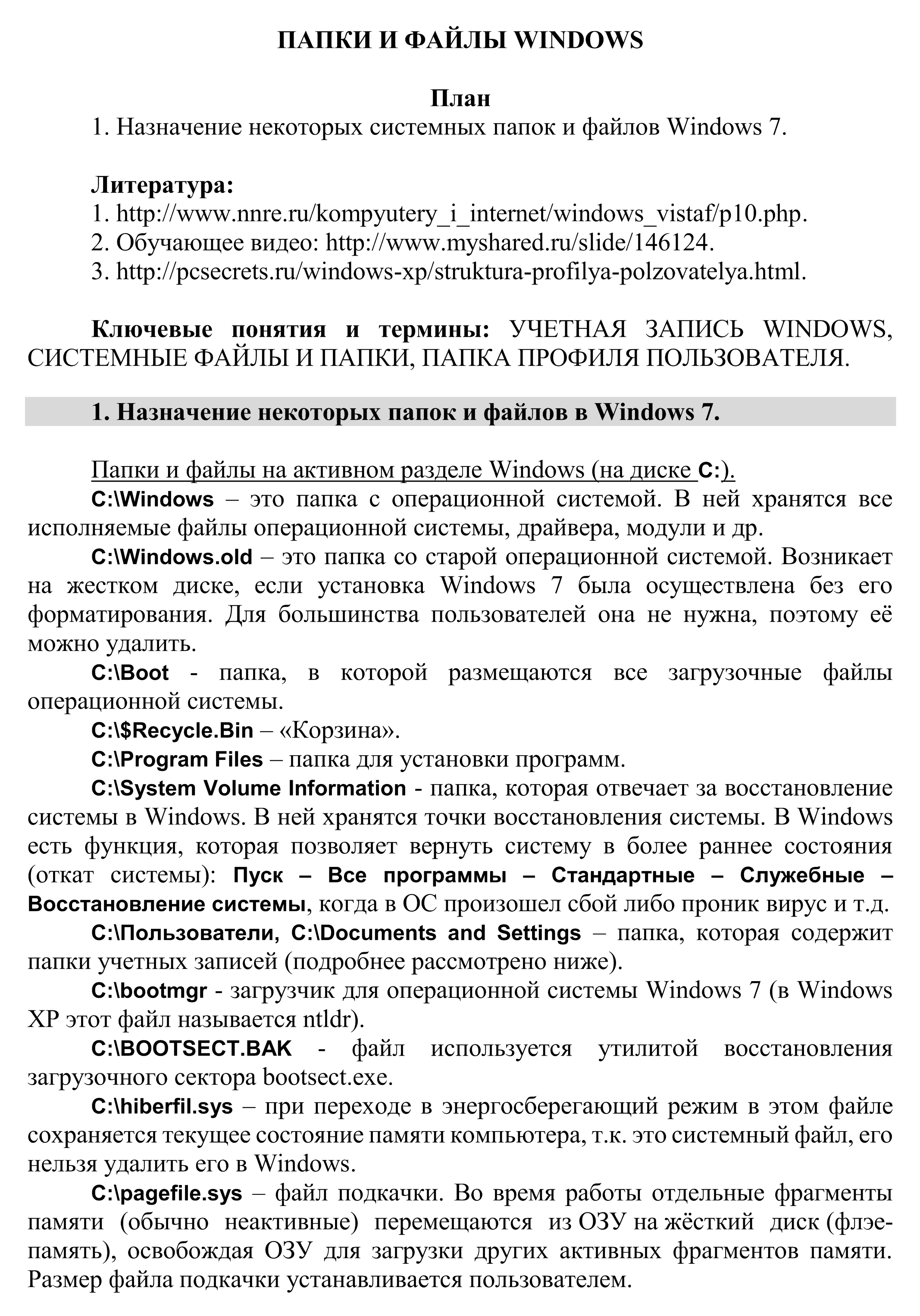http://upforme.ru/uploads/001b/d4/a7/2/687650.png