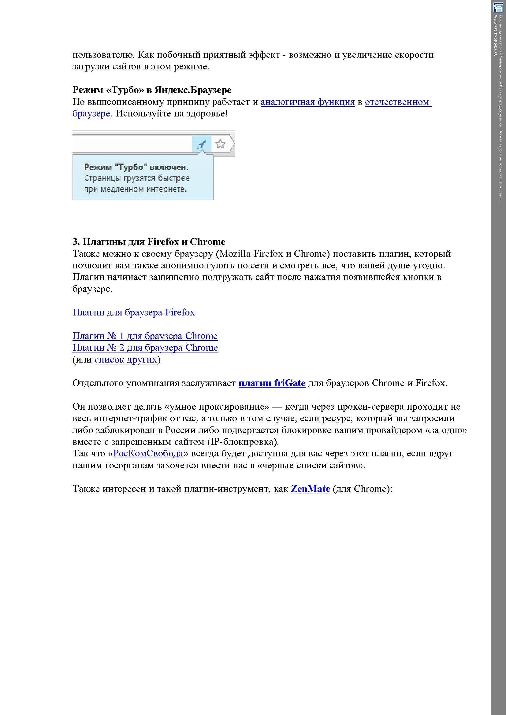 http://upforme.ru/uploads/001b/d4/a7/2/704413.png
