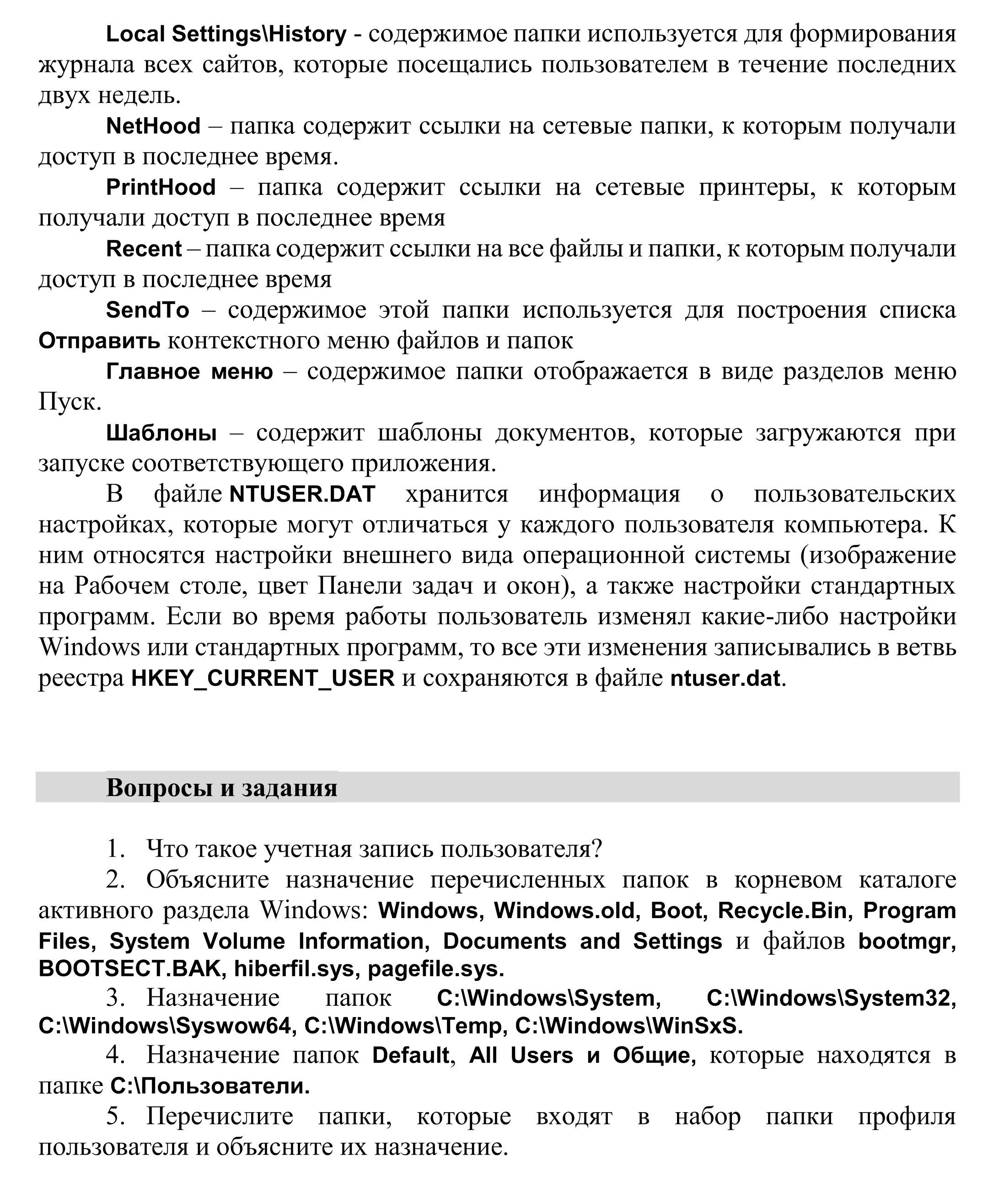 http://upforme.ru/uploads/001b/d4/a7/2/709002.png