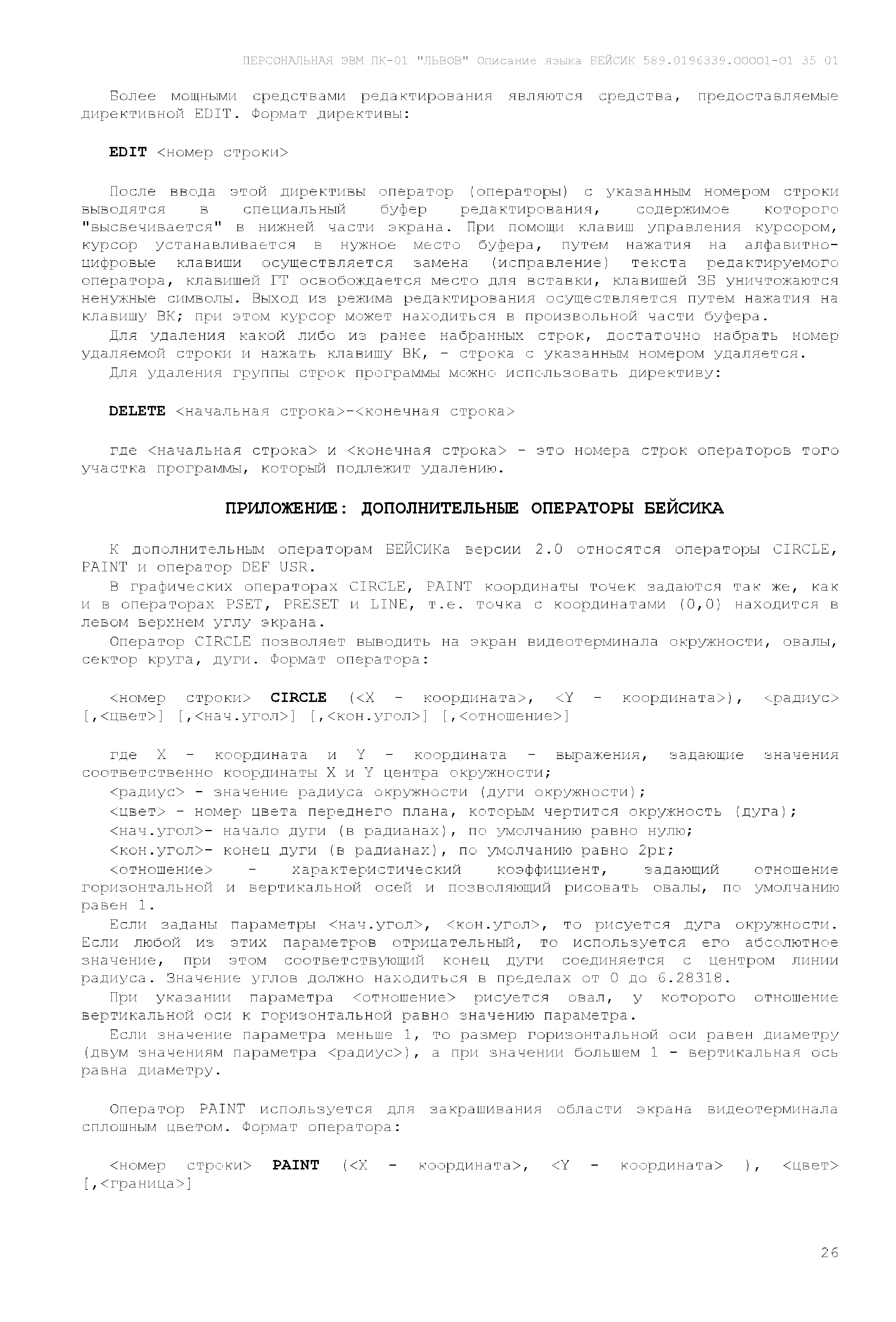 http://upforme.ru/uploads/001b/d4/a7/2/804281.png