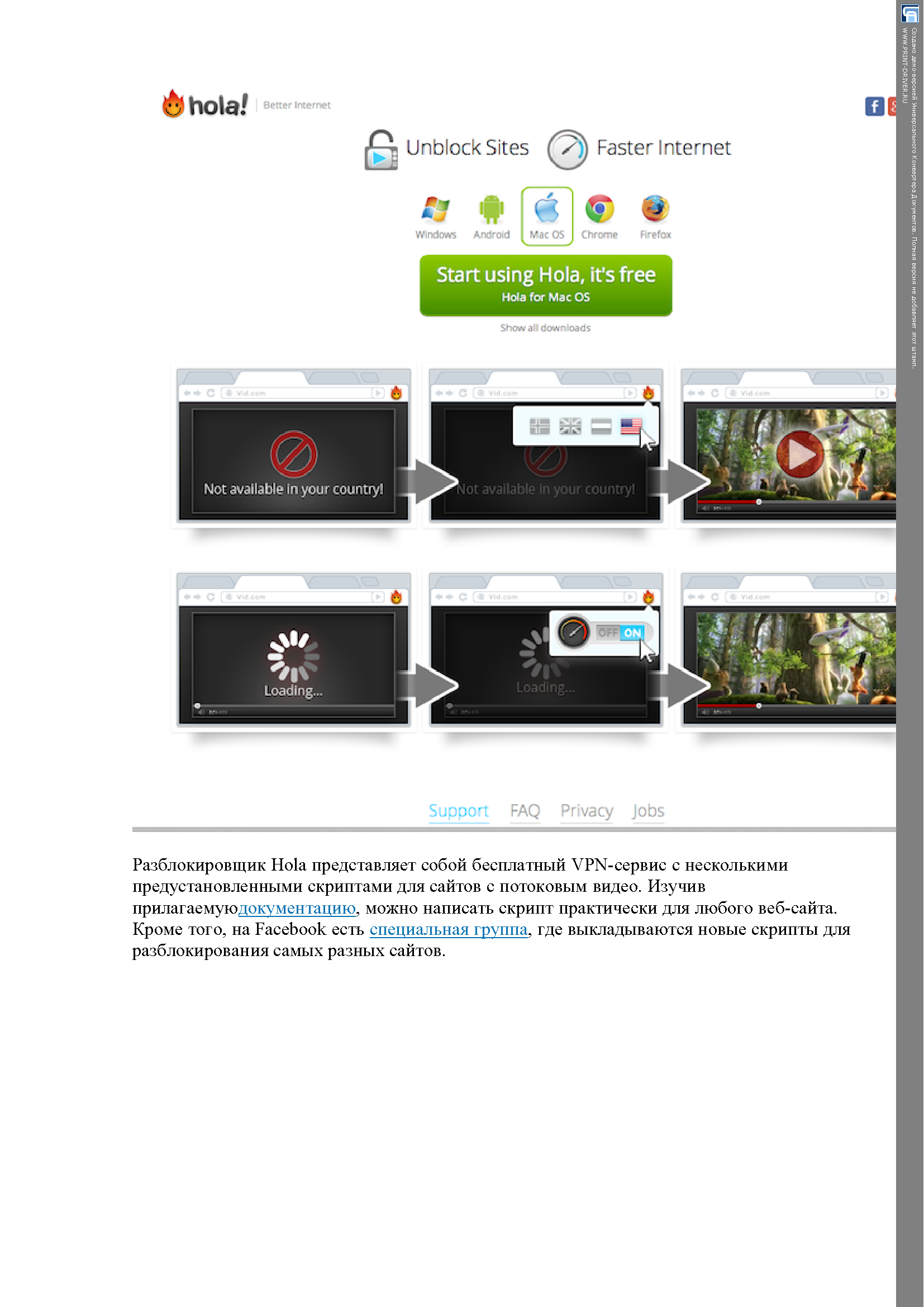 http://upforme.ru/uploads/001b/d4/a7/2/829109.png