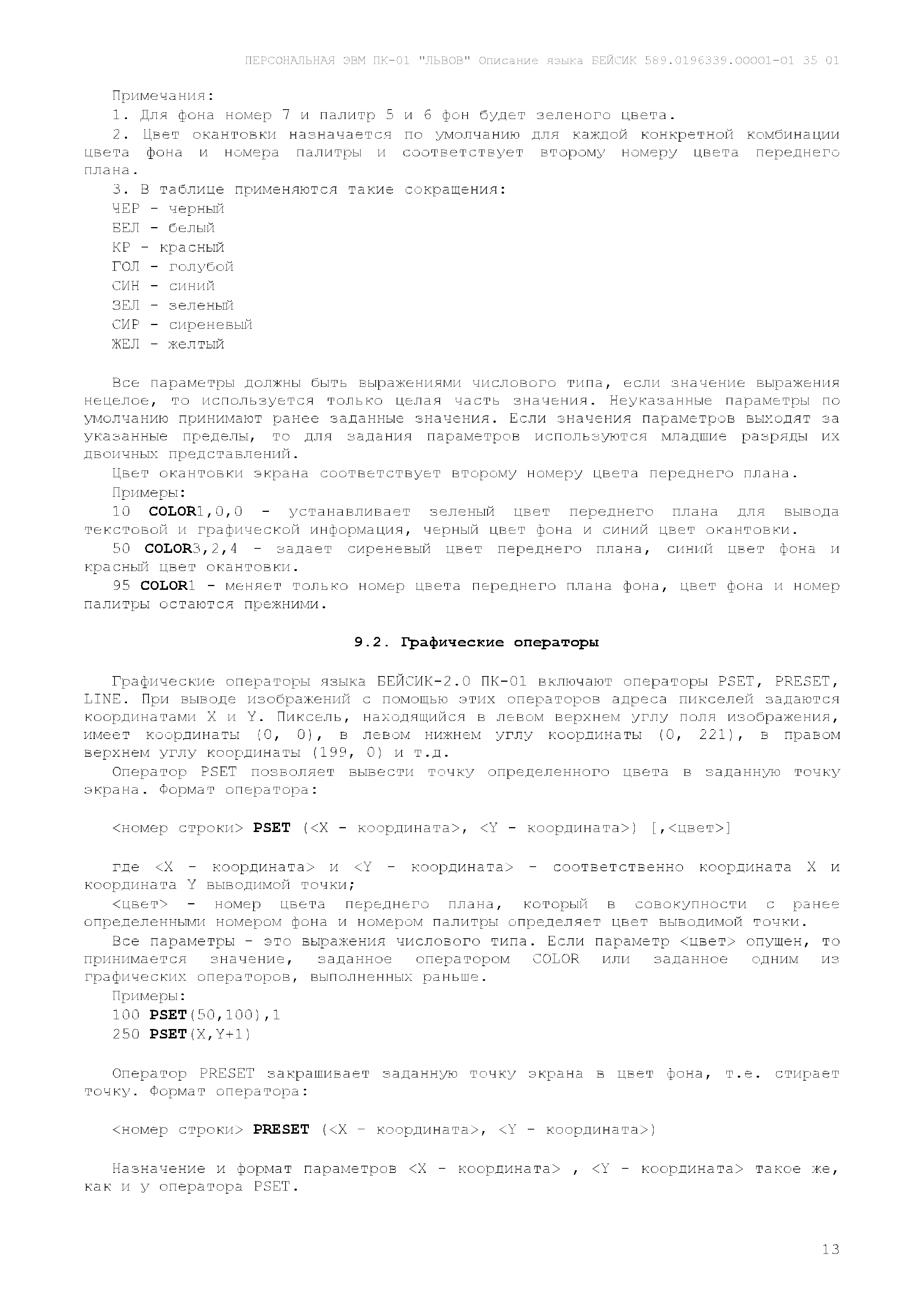 http://upforme.ru/uploads/001b/d4/a7/2/837912.png