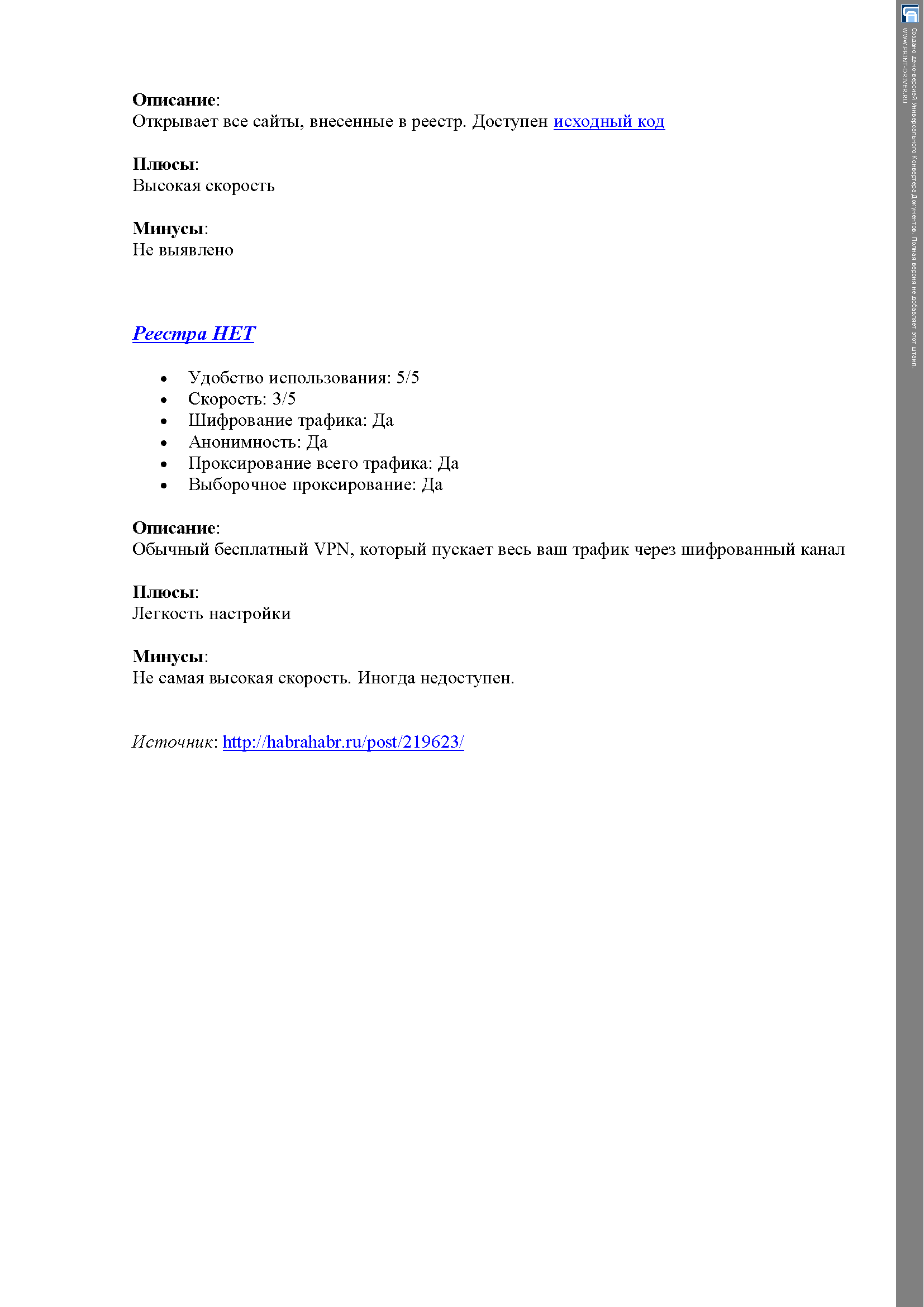 http://upforme.ru/uploads/001b/d4/a7/2/843066.png