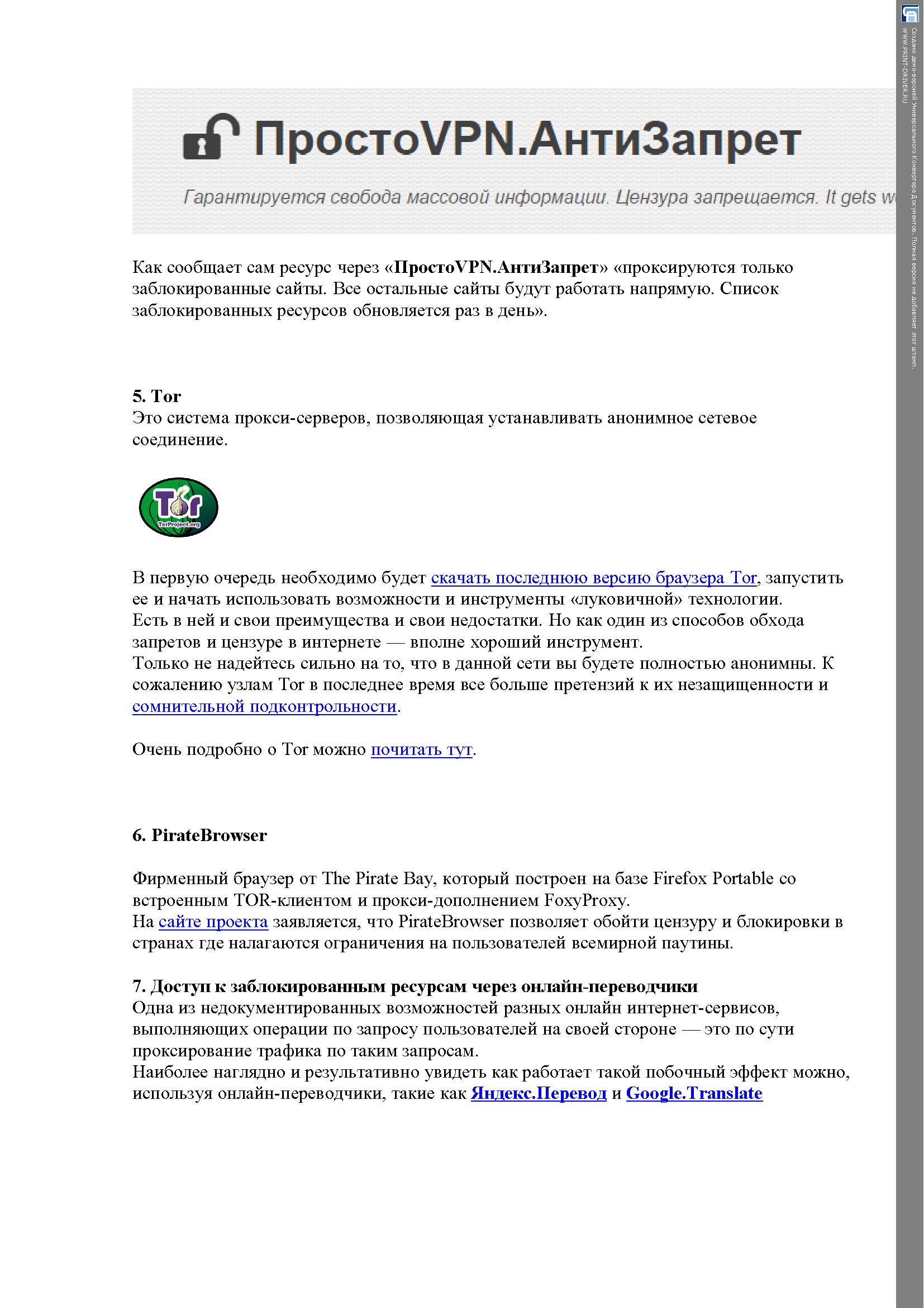 http://upforme.ru/uploads/001b/d4/a7/2/881289.png