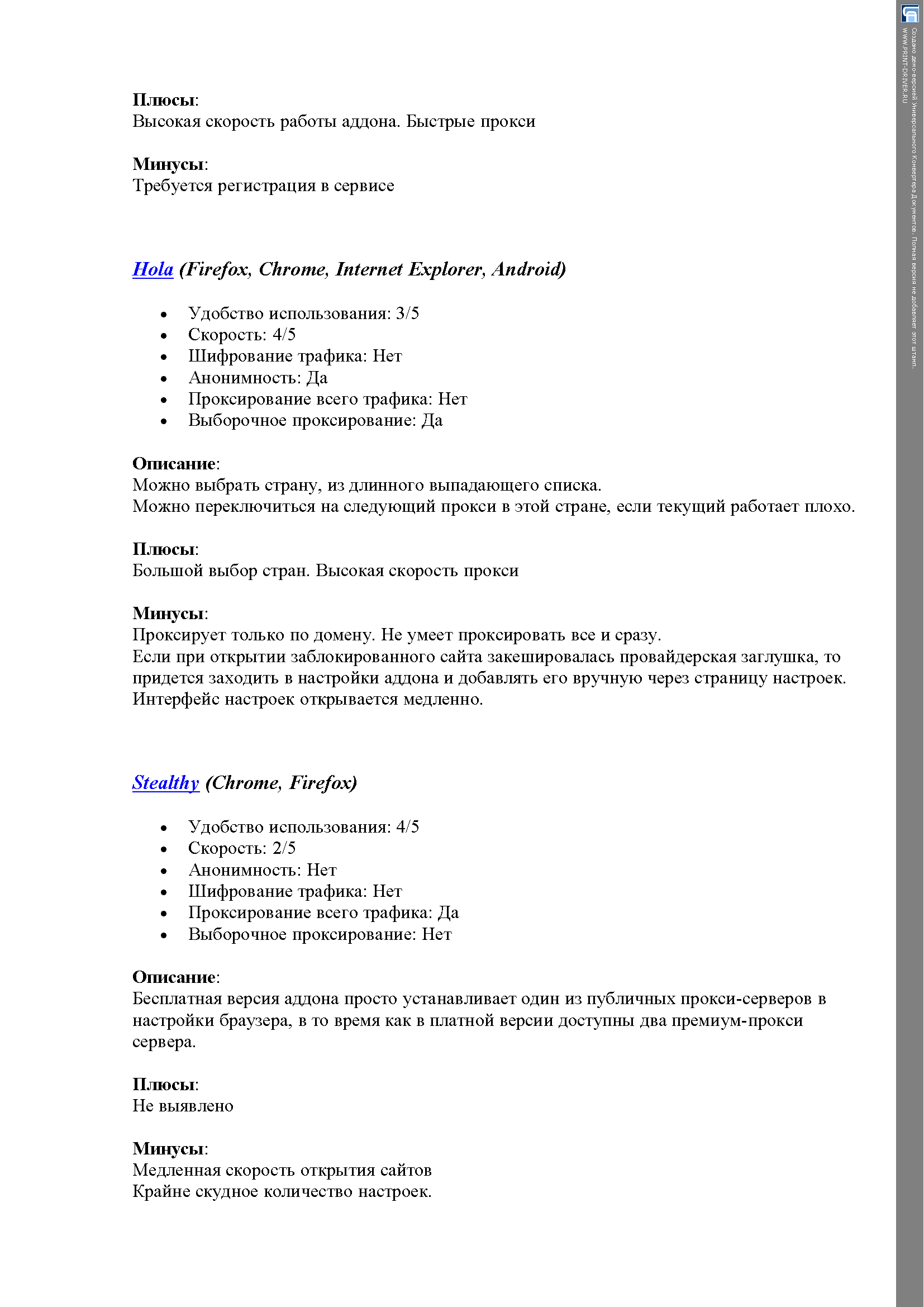 http://upforme.ru/uploads/001b/d4/a7/2/884204.png