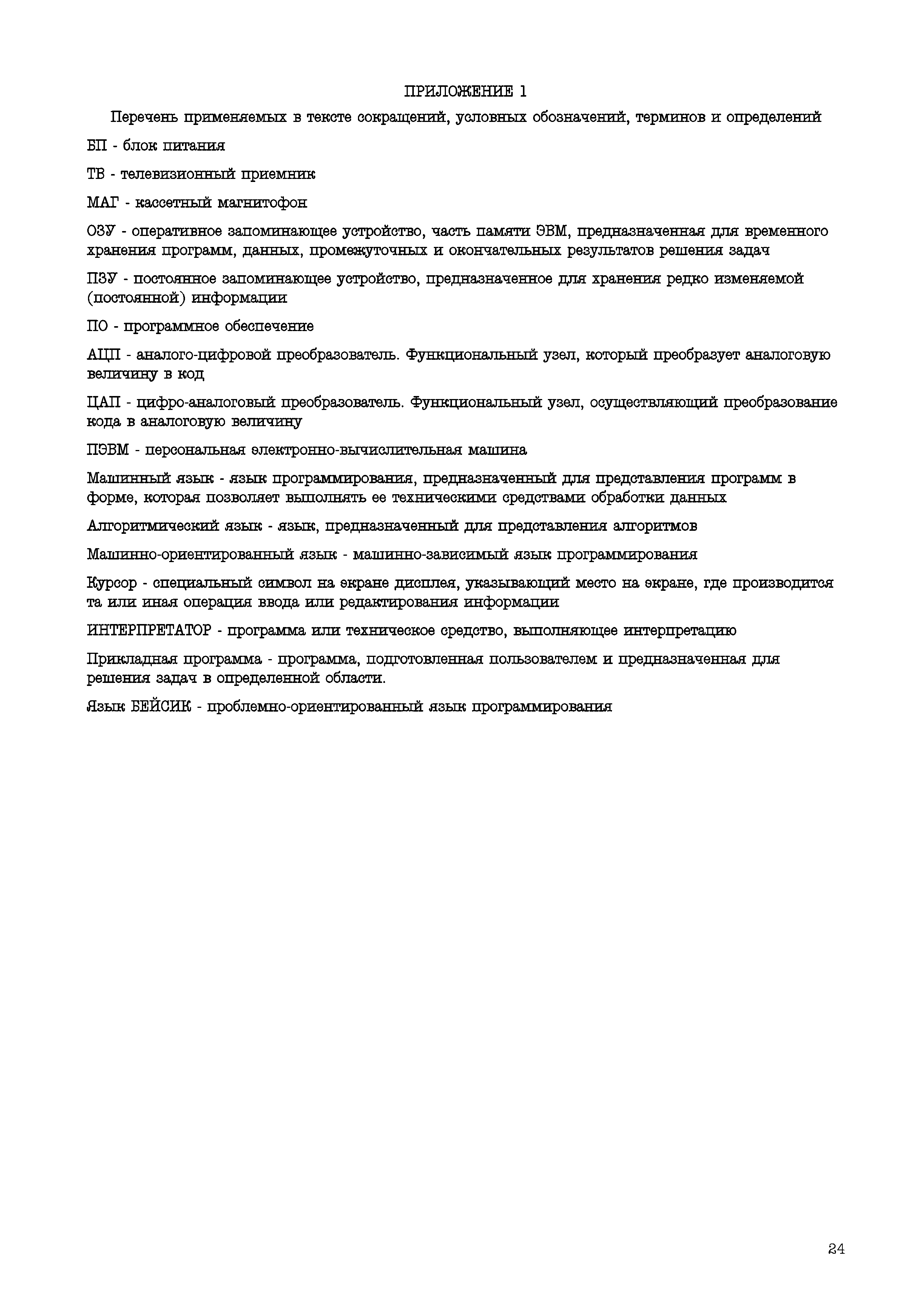 http://upforme.ru/uploads/001b/d4/a7/2/921641.png