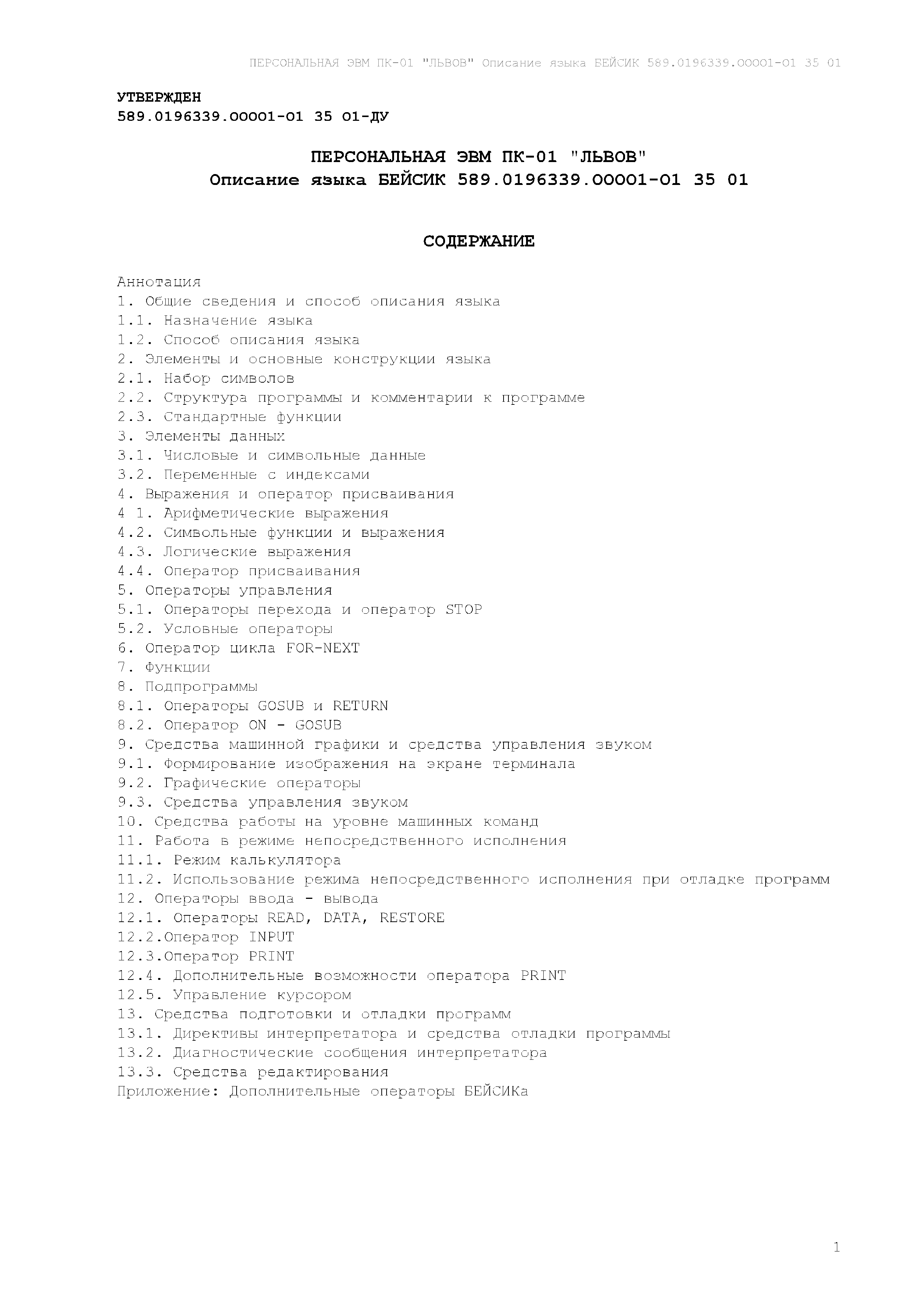 http://upforme.ru/uploads/001b/d4/a7/2/924860.png
