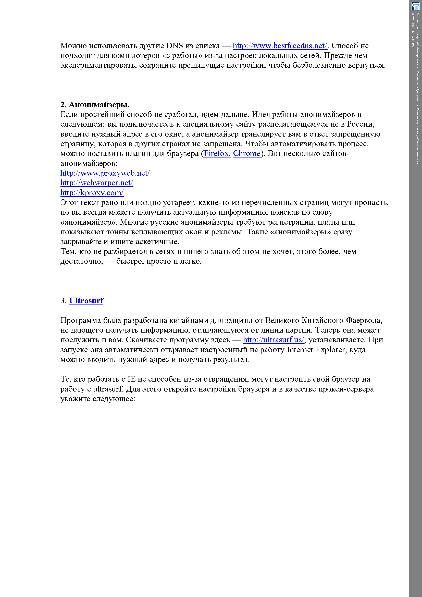 http://upforme.ru/uploads/001b/d4/a7/2/983682.png