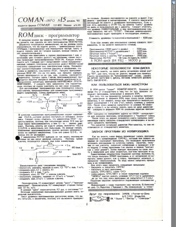 http://upforme.ru/uploads/001b/d4/a7/2/t163600.png