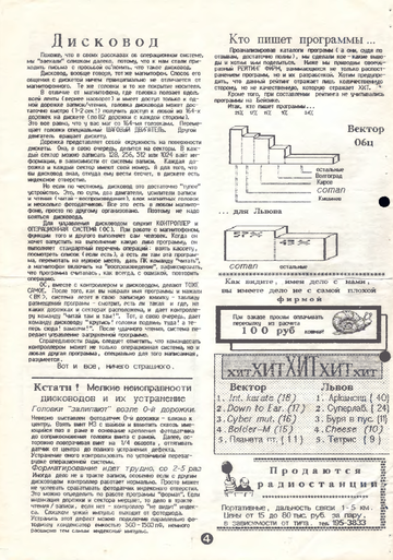http://upforme.ru/uploads/001b/d4/a7/2/t184949.png