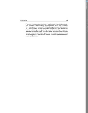 http://upforme.ru/uploads/001b/d4/a7/2/t210189.png