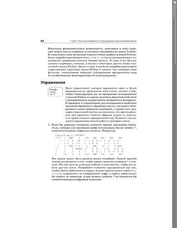 http://upforme.ru/uploads/001b/d4/a7/2/t287369.png