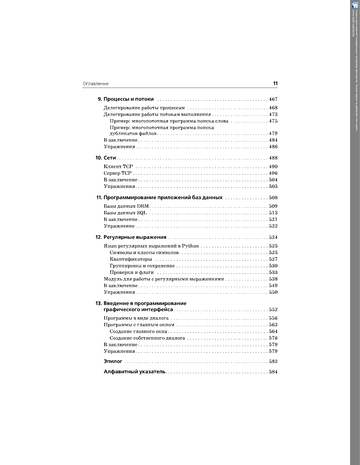 http://upforme.ru/uploads/001b/d4/a7/2/t329655.png